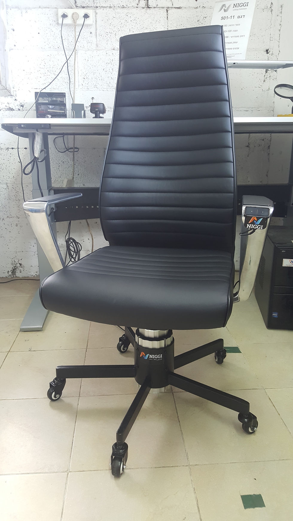 כיסא נגיש מתכוונן