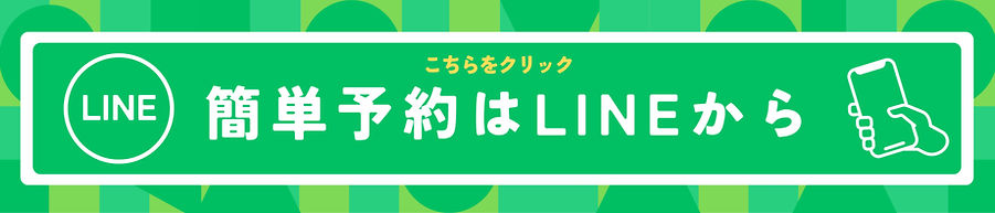 LINEバナー (1).jpg