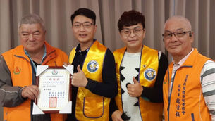 110年歲末聯歡會協會代表頒發感謝狀給獅子會志工雙方合影留念