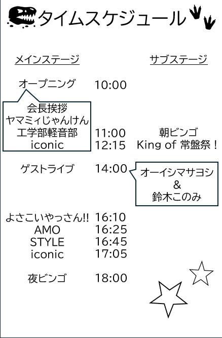 スクリーンショット 2025-11-04 201444.png