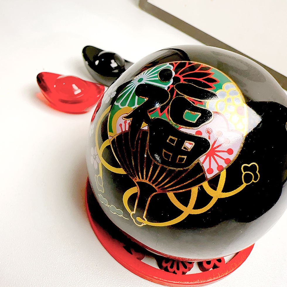 Thumbnail: Indirect Wealth Black Daruma Doll