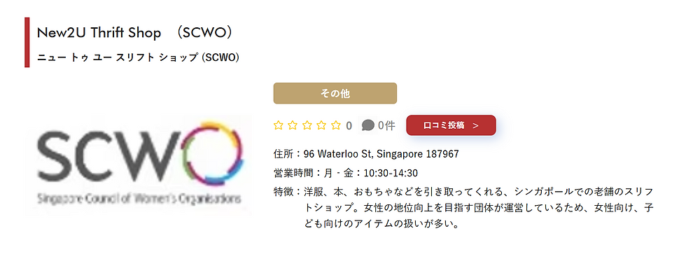 シンガポール Vesak Day(ウェーサク・デー)