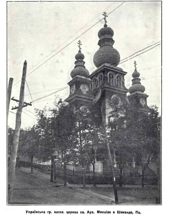 The second St, Michael's Church. Dedicated on Palm Sunday 1909, destroyed in a fire on Easter Monday, April 7, 1980.