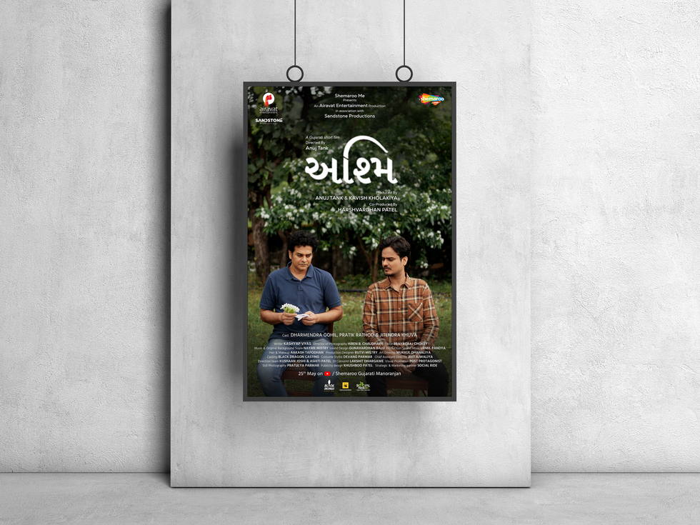 Ashmi Short-film Poster Design