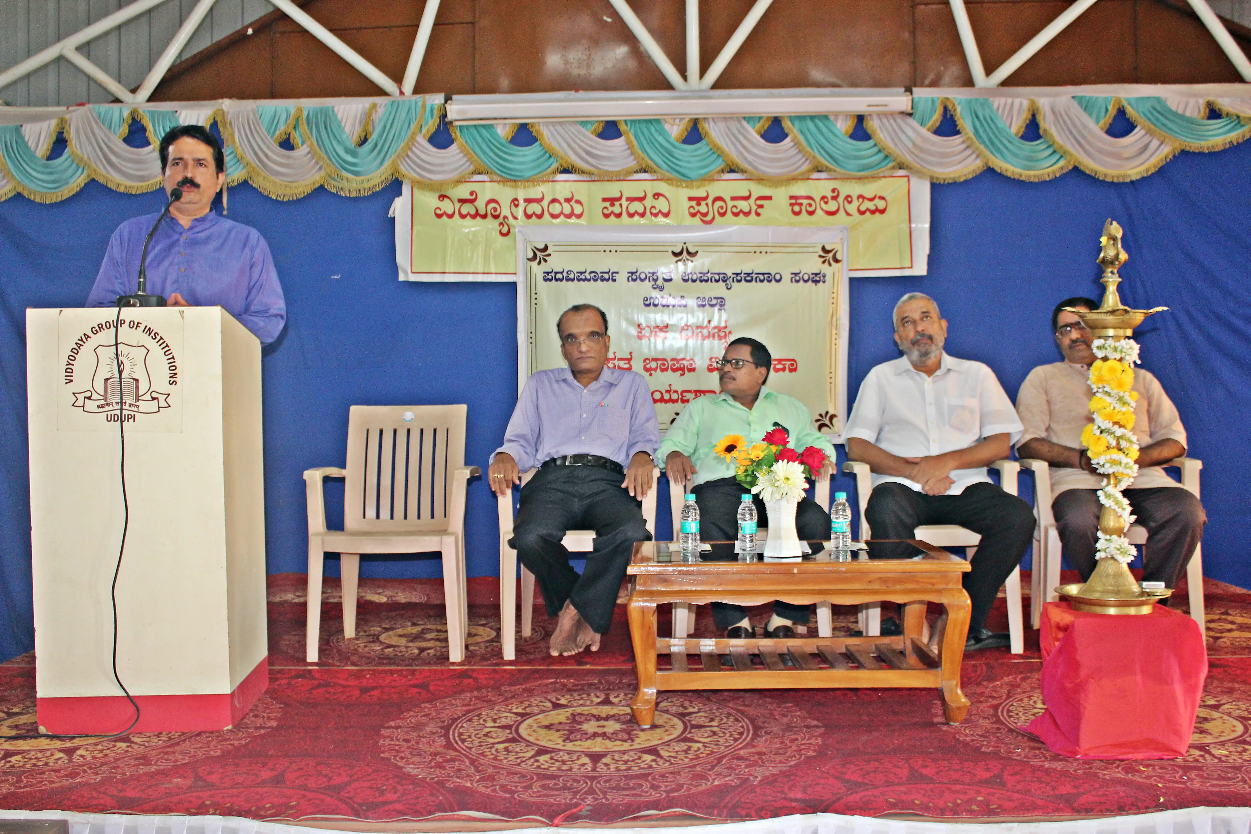 Workshop for Sanskrit Lecturers of Udupi District at Vidyodaya P U College Udupi