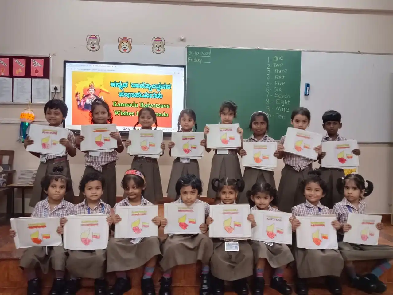 Karnataka Rajyotsava Celebration at Vidyodaya Public School Udupi