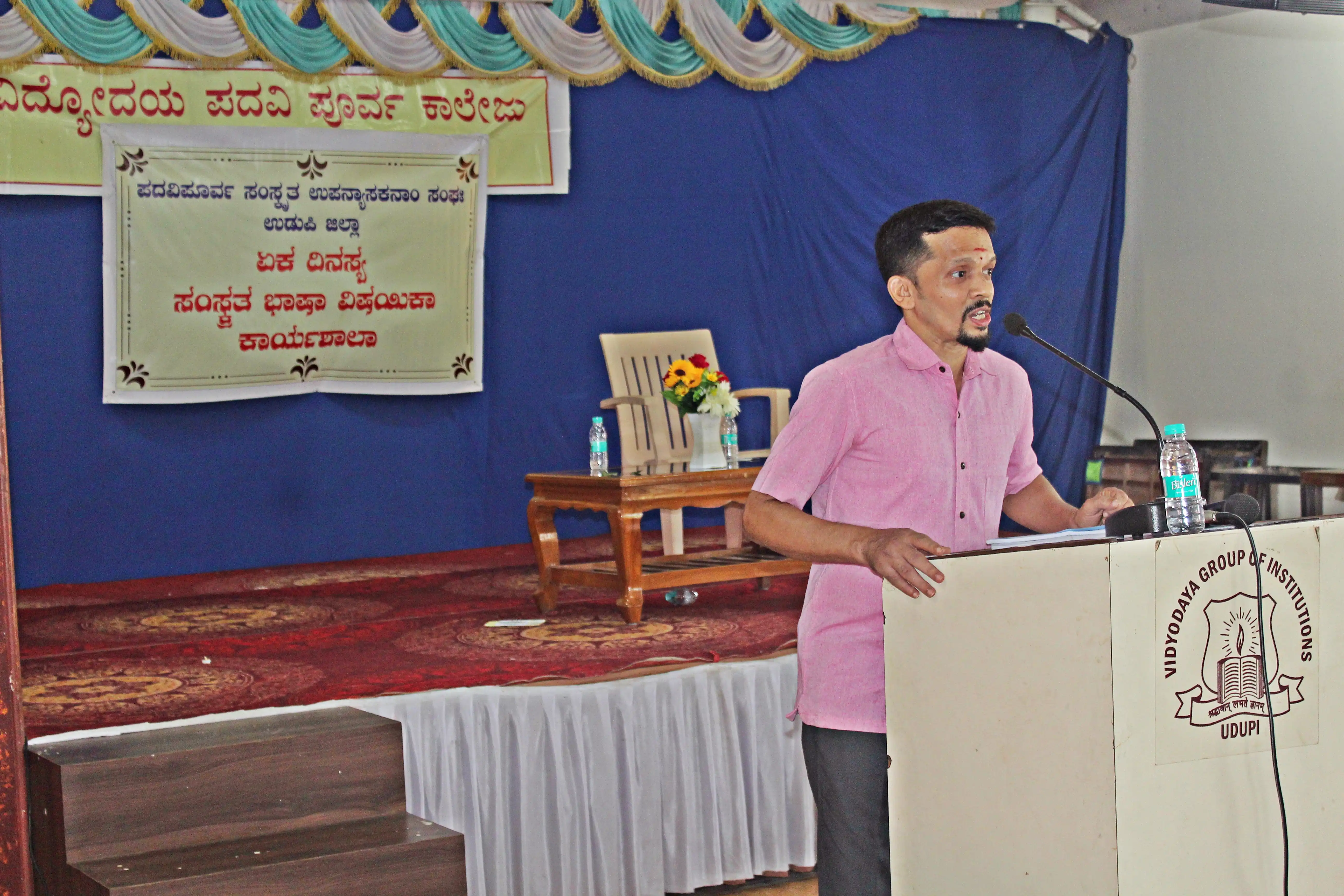 Workshop for Sanskrit Lecturers of Udupi District at Vidyodaya P U College Udupi