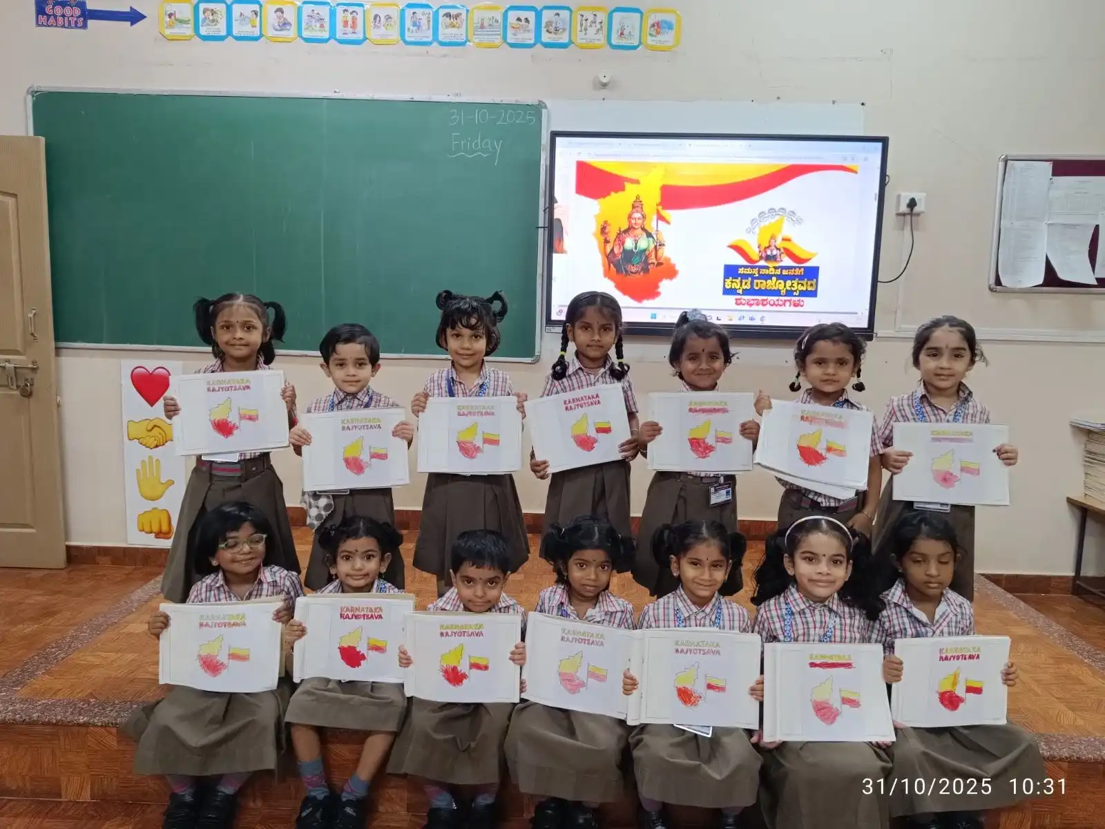 Karnataka Rajyotsava Celebration at Vidyodaya Public School Udupi