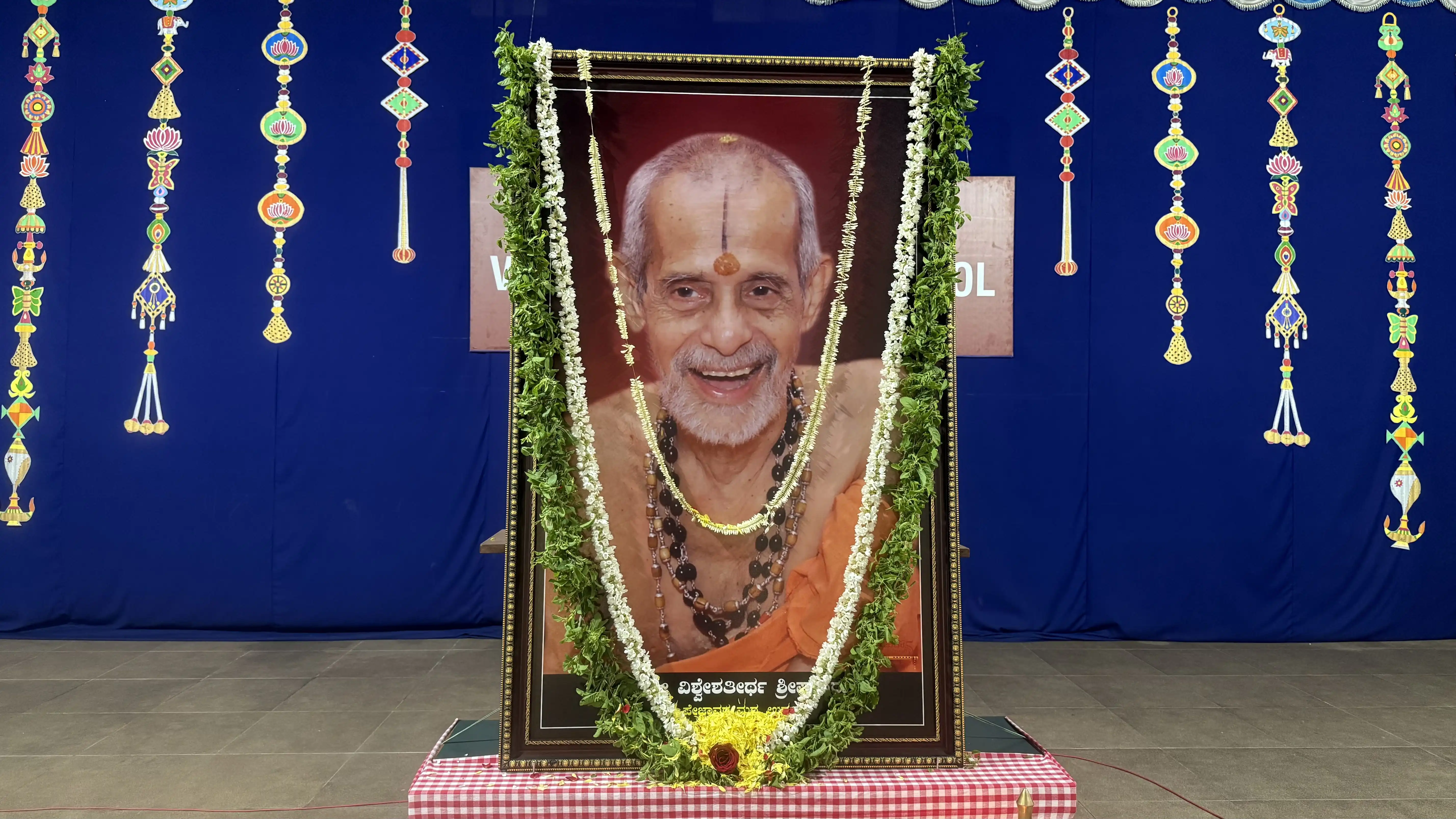 Prathah Smaraniya Sri Sri Vishwesha Theertha Swamiji Aradhana