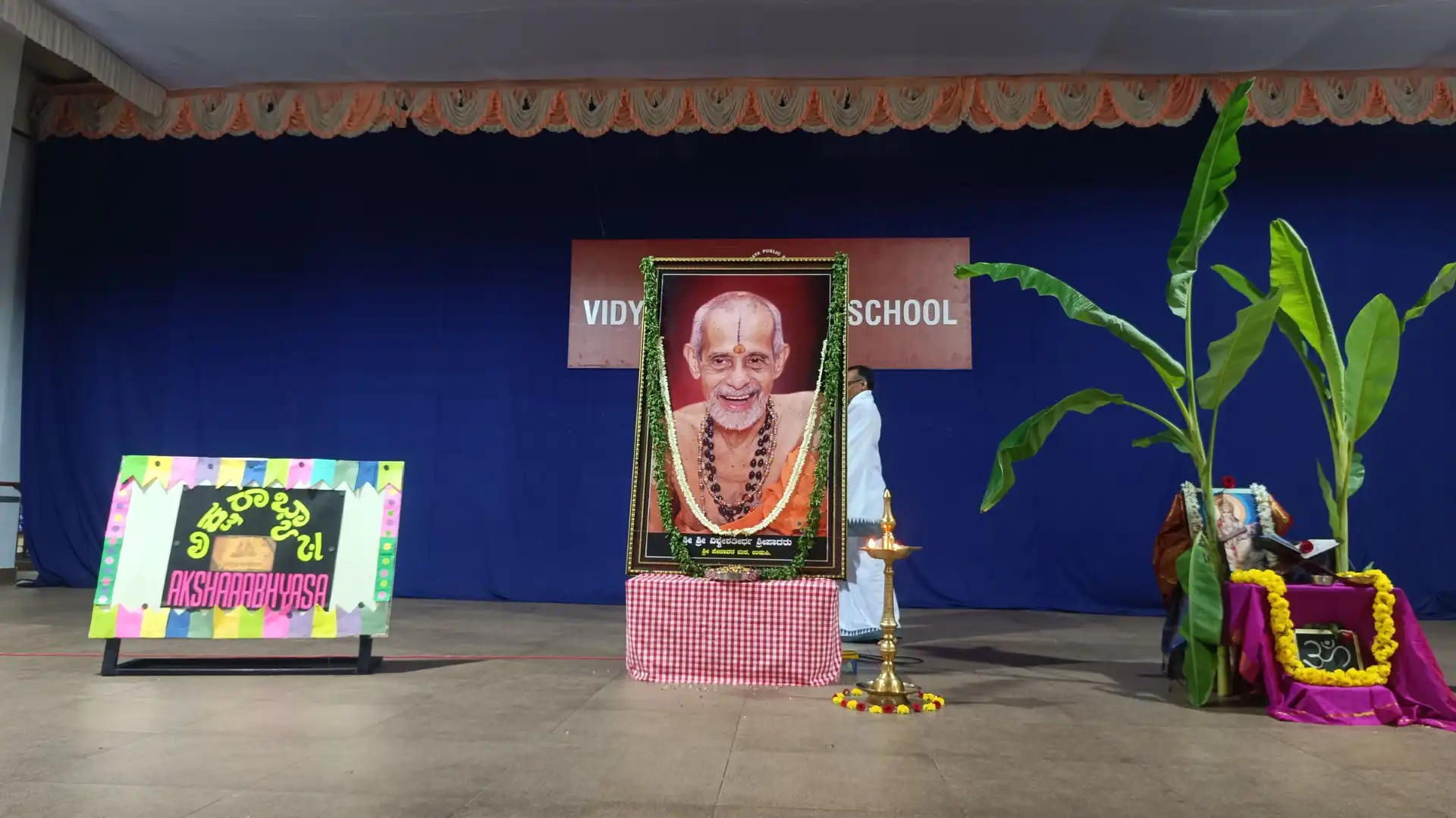 Aksharabhyasa Ceremony 2026 at Vidyodaya Public School
