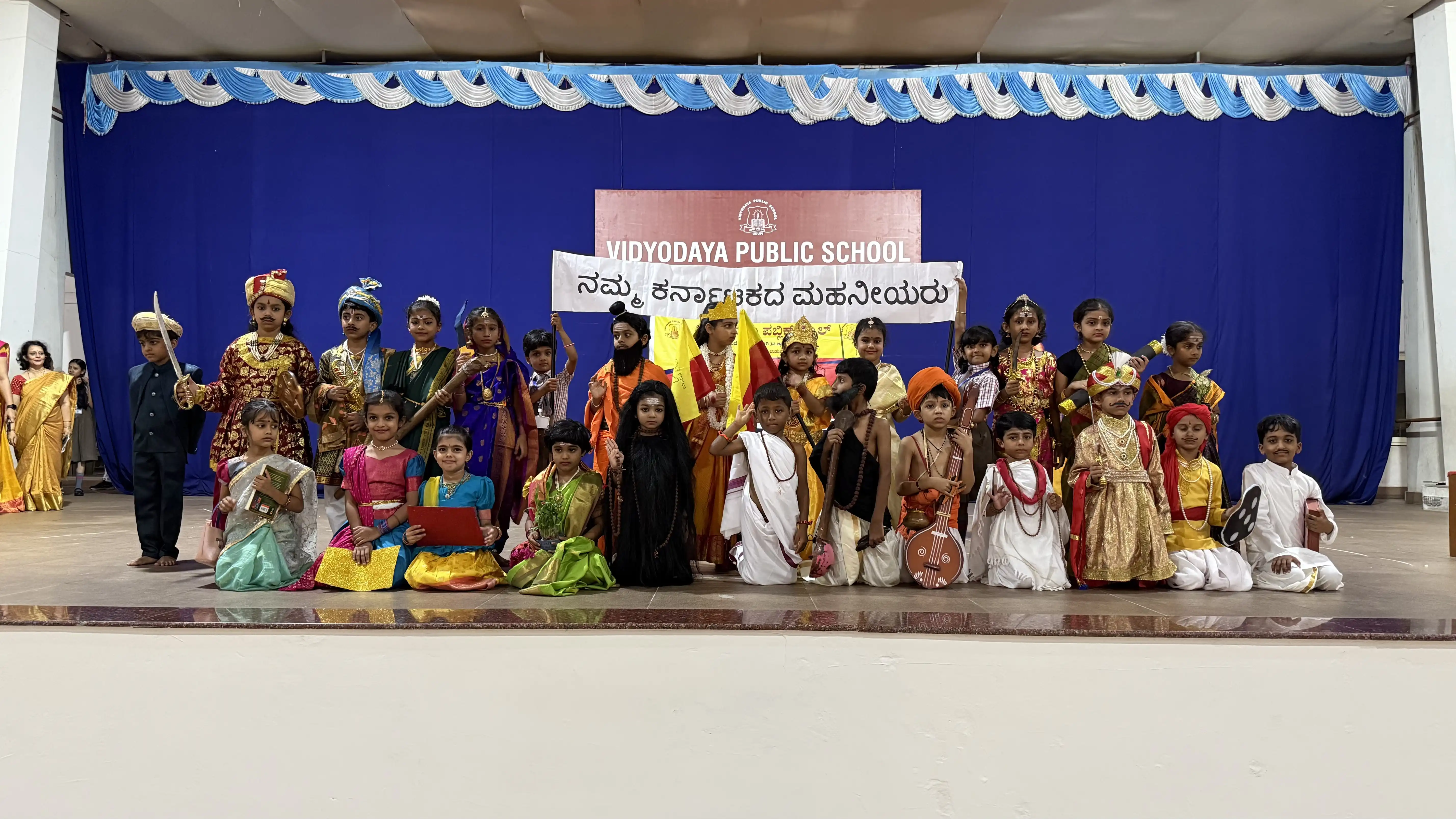 Karnataka rajyotsava celebrations at Vidyodaya Public Shcool, Udupi