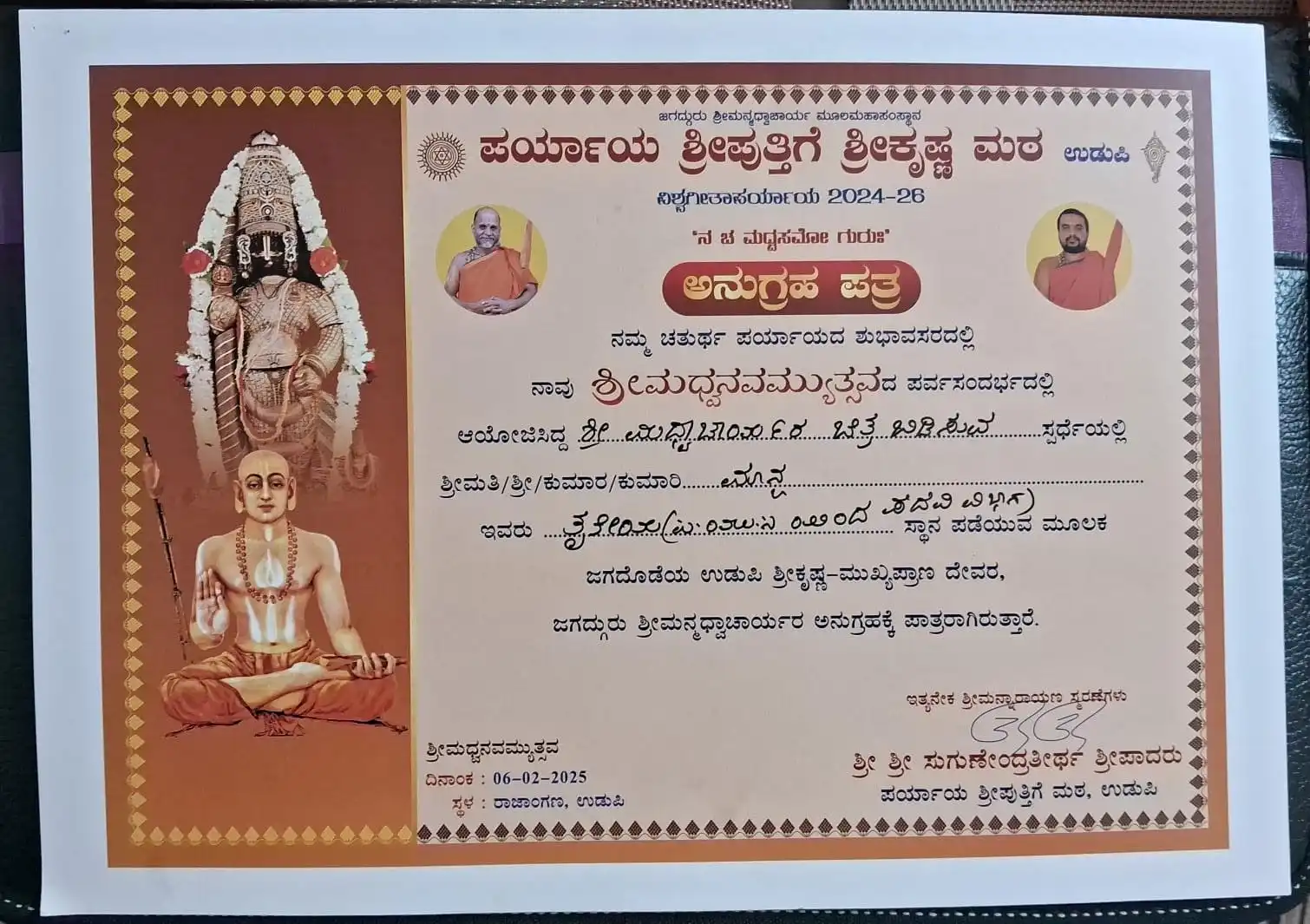 Vidyodaya P U College Udupi