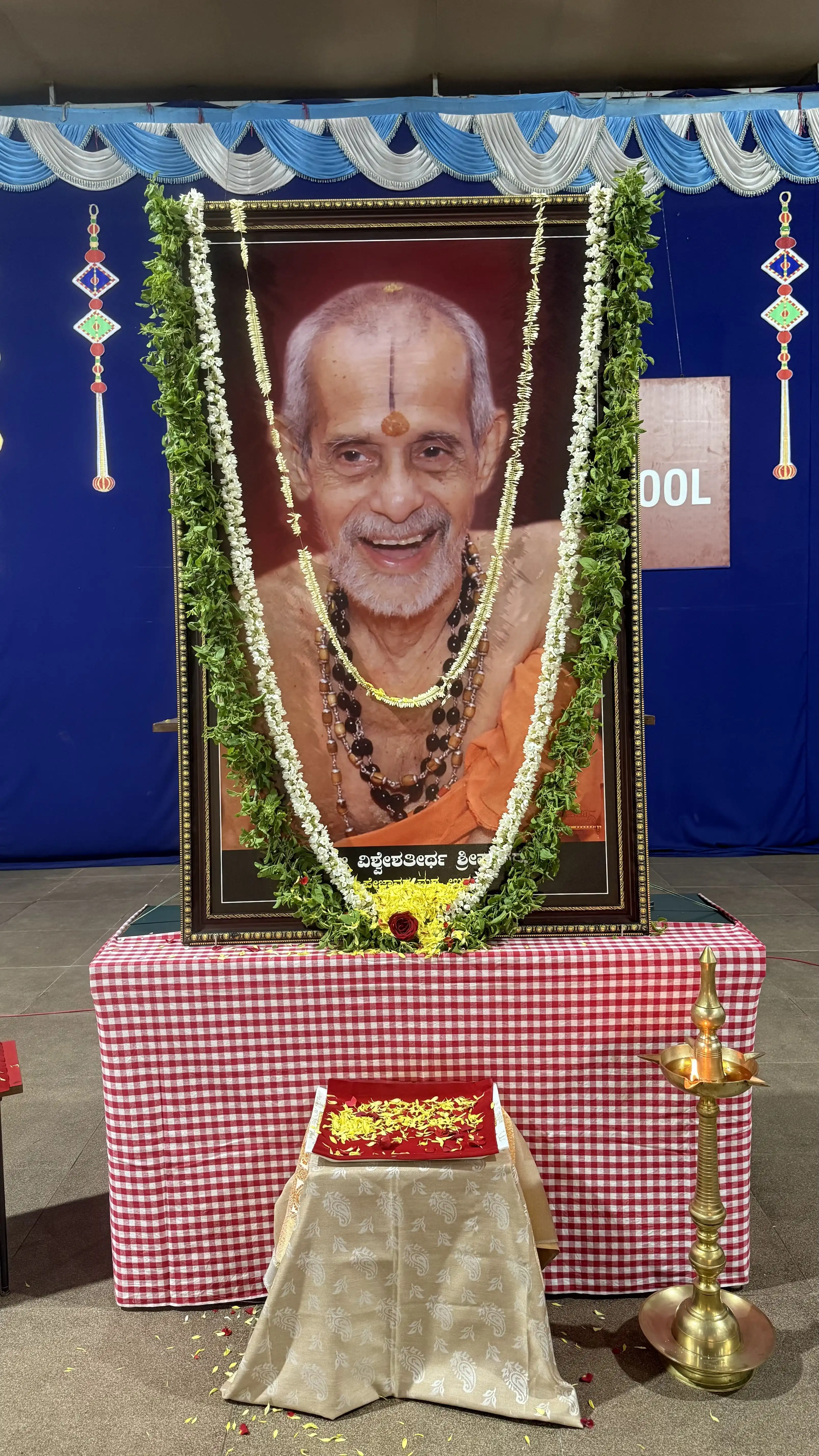 Prathah Smaraniya Sri Sri Vishwesha Theertha Swamiji Aradhana