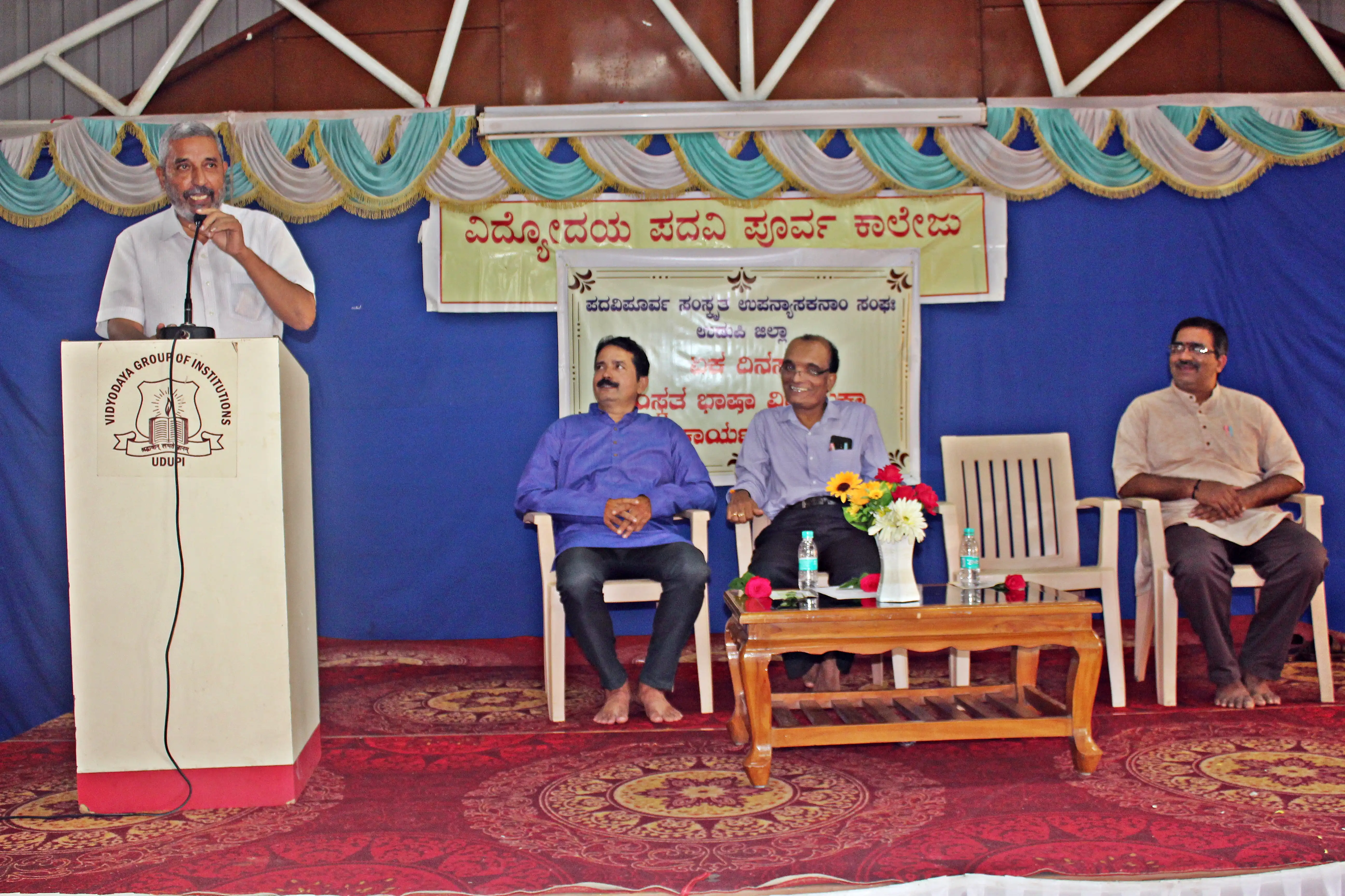 Workshop for Sanskrit Lecturers of Udupi District at Vidyodaya P U College Udupi