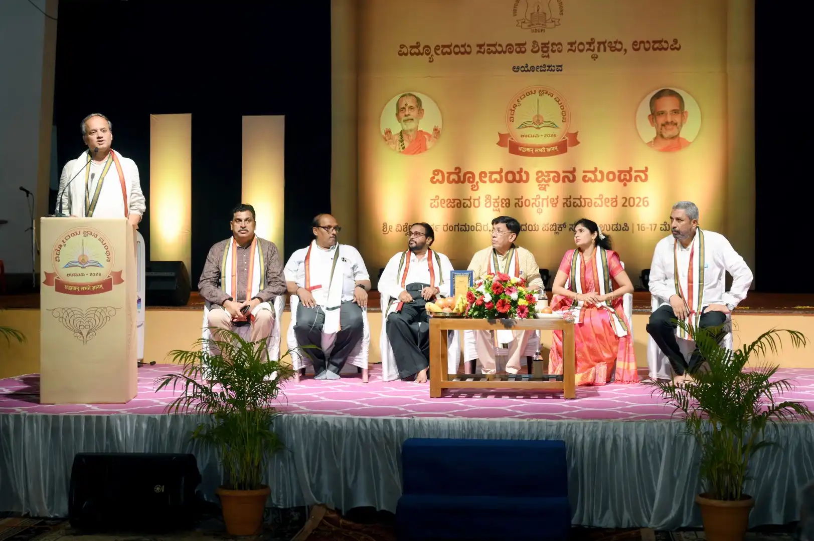 Vidyodaya Jnana Manthana 2026