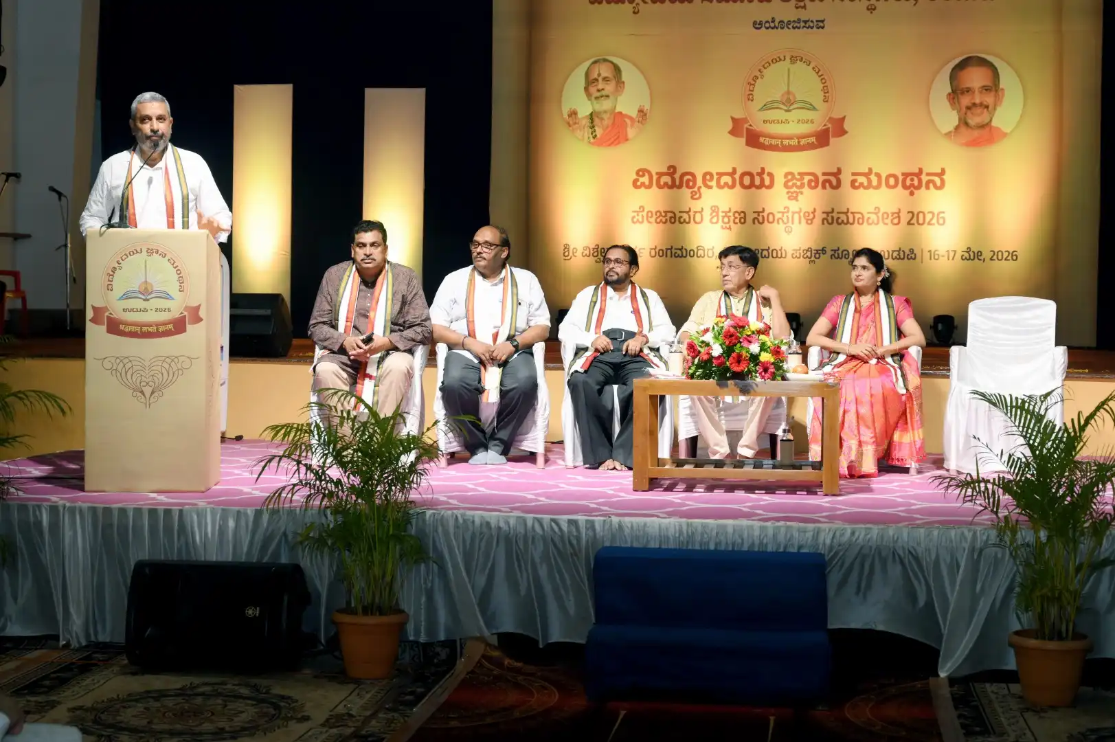 Vidyodaya Jnana Manthana 2026