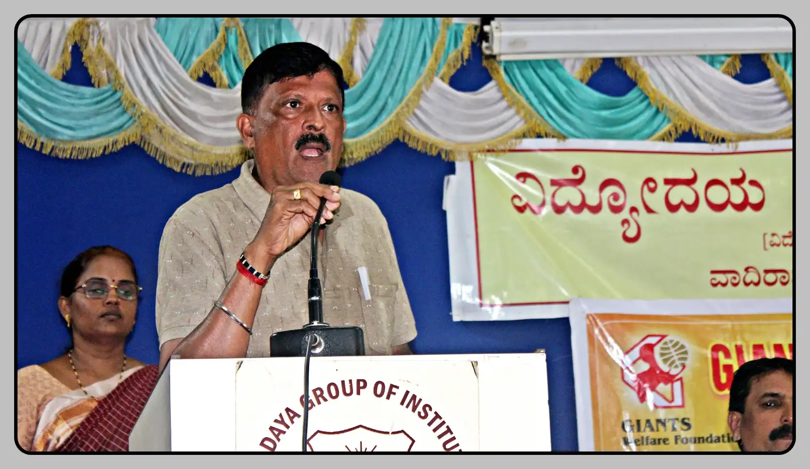 Vidyodaya P U College Udupi