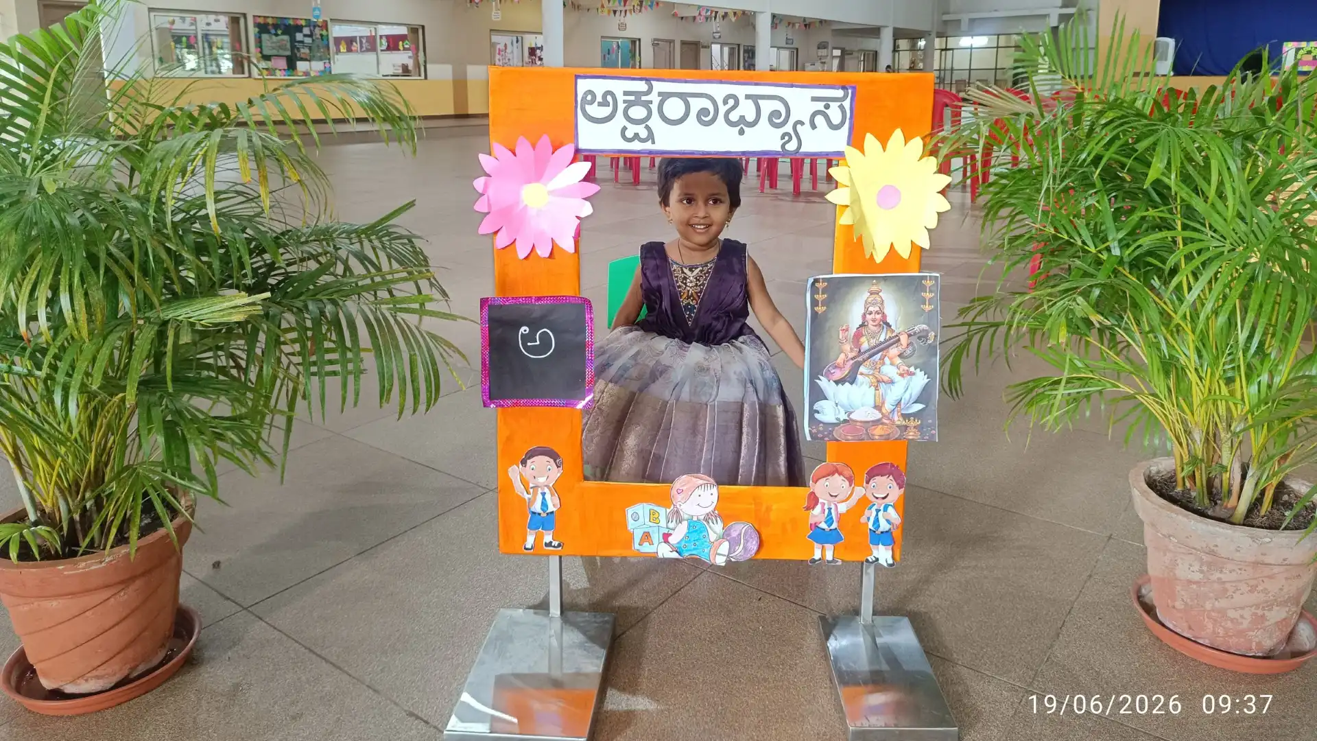 Aksharabhyasa Ceremony 2026 at Vidyodaya Public School