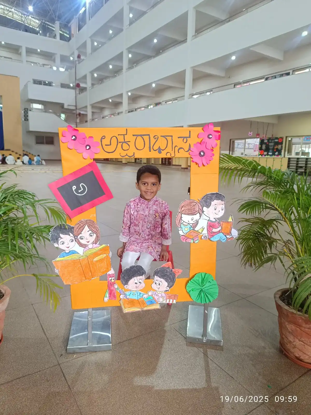 Vidyodaya Public School Aksharabhyasa