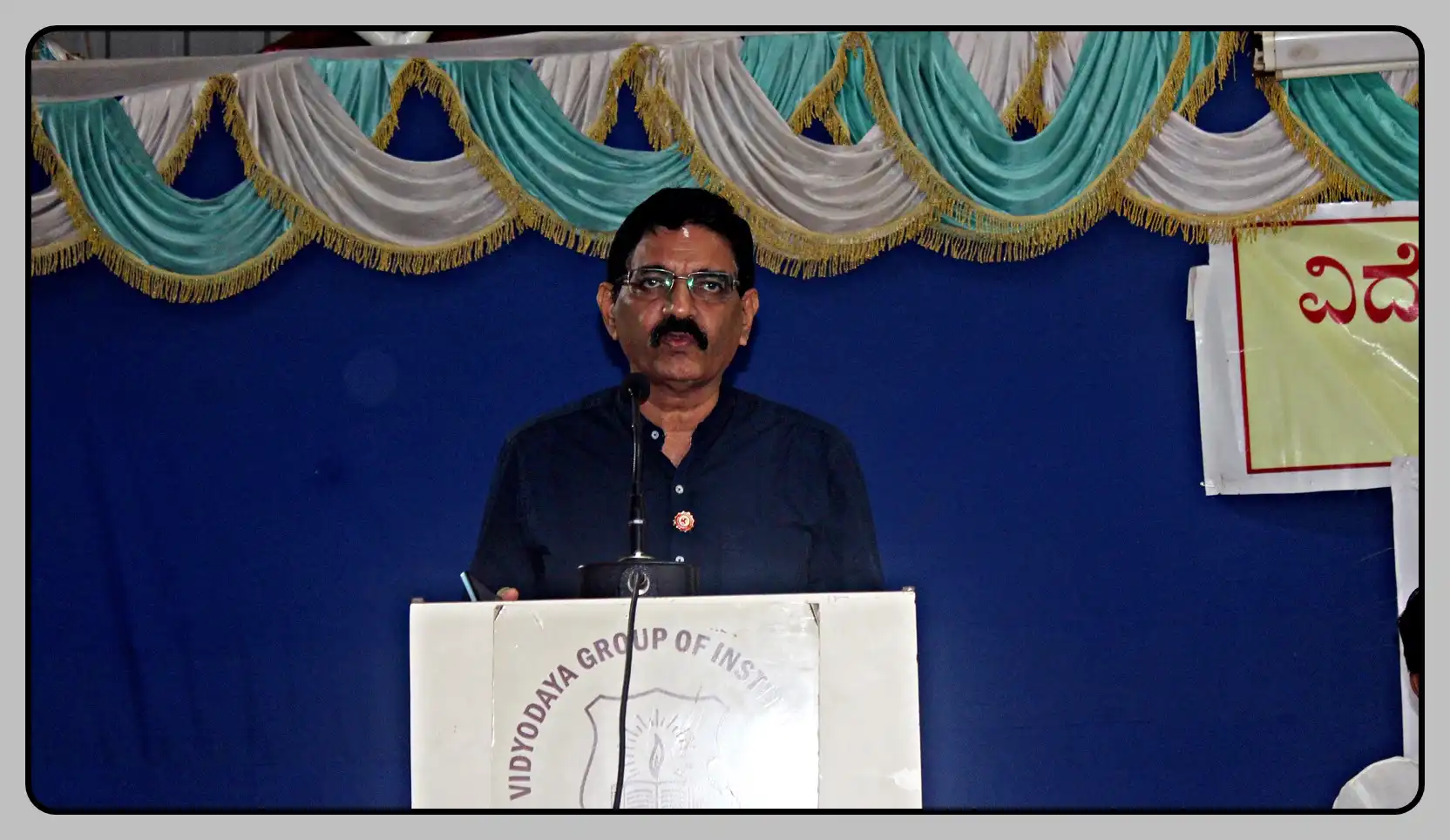 Vidyodaya P U College Udupi