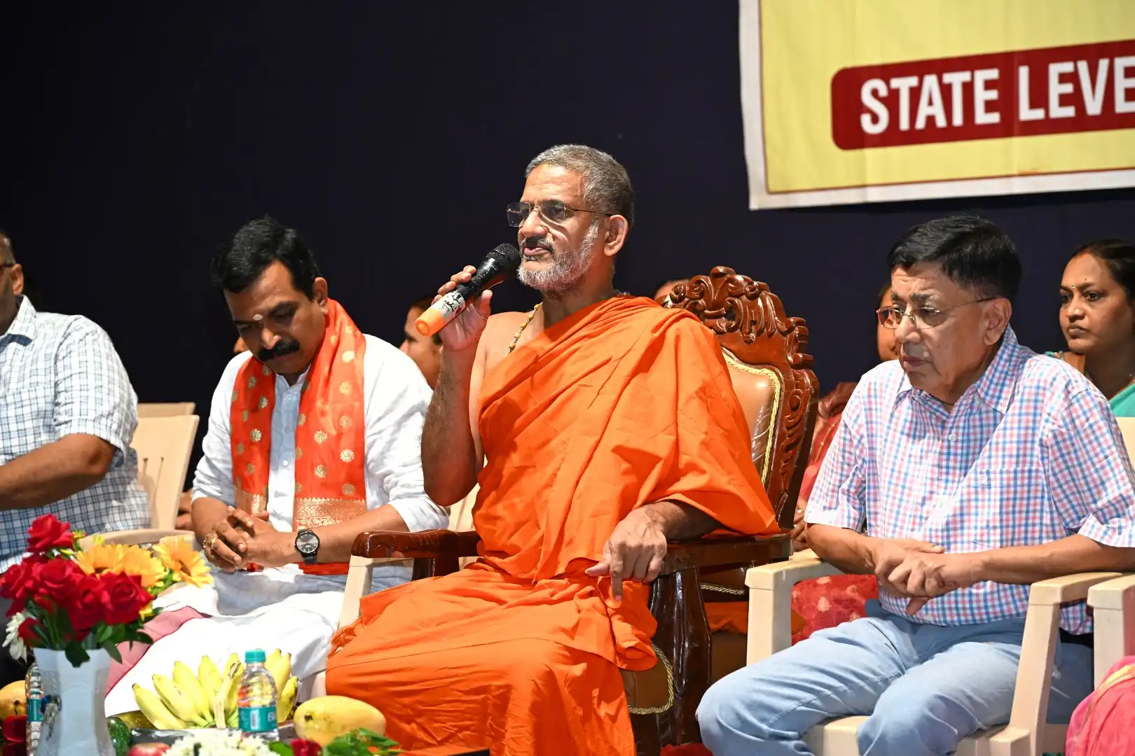 Vidyodaya P U College, Udupi