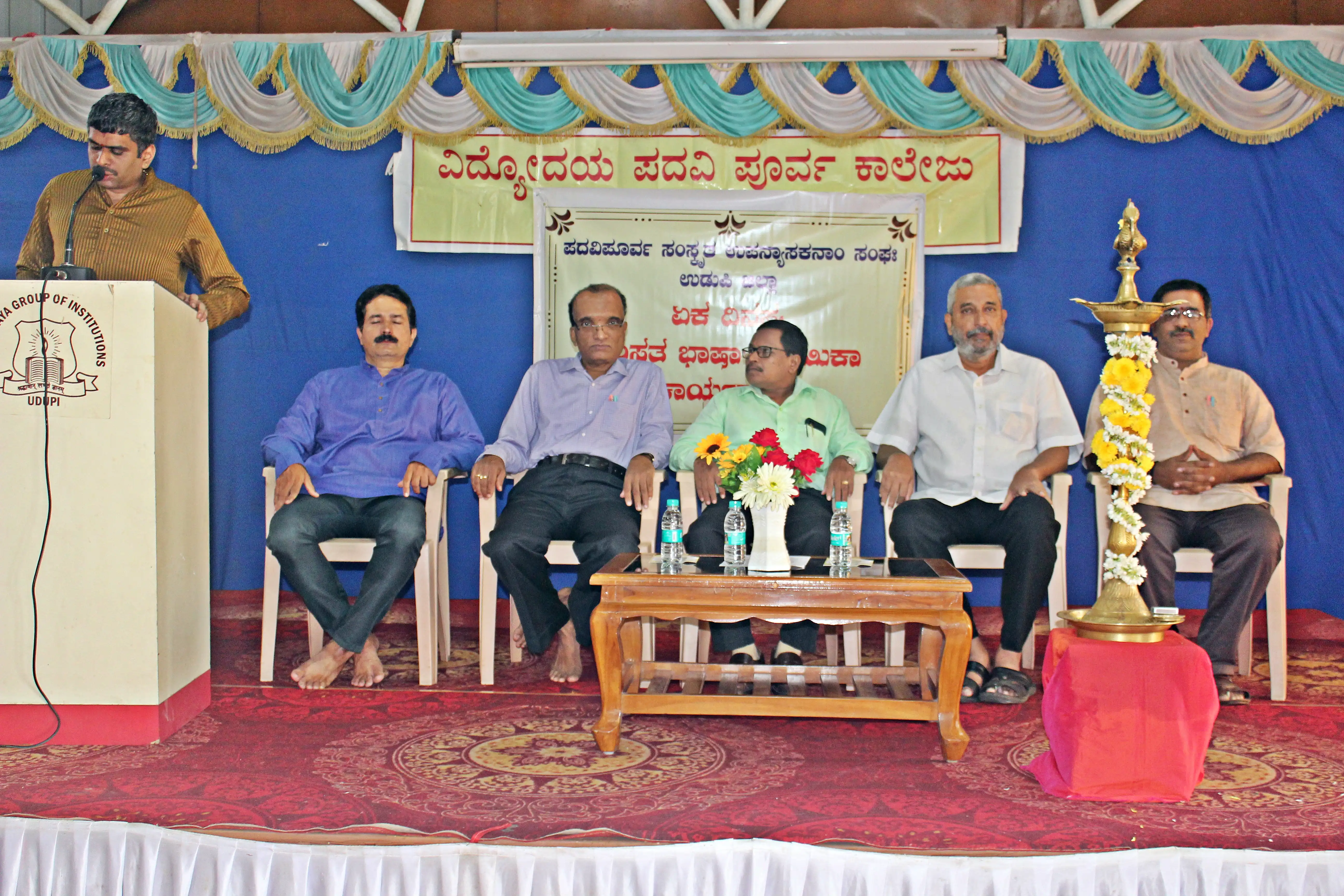 Workshop for Sanskrit Lecturers of Udupi District at Vidyodaya P U College Udupi