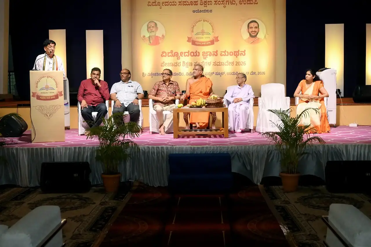 Vidyodaya Jnana Manthana 2026