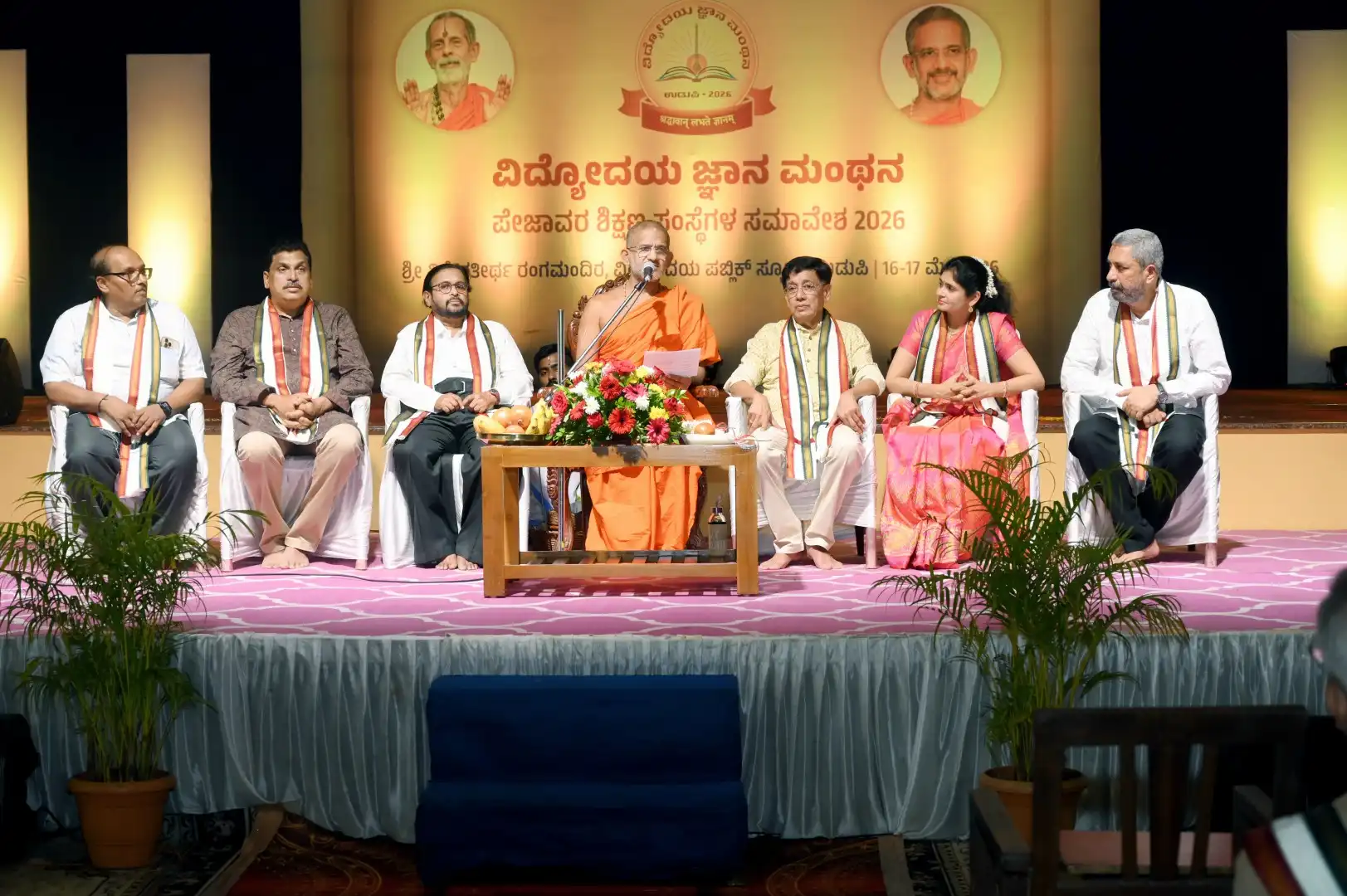 Vidyodaya Jnana Manthana 2026