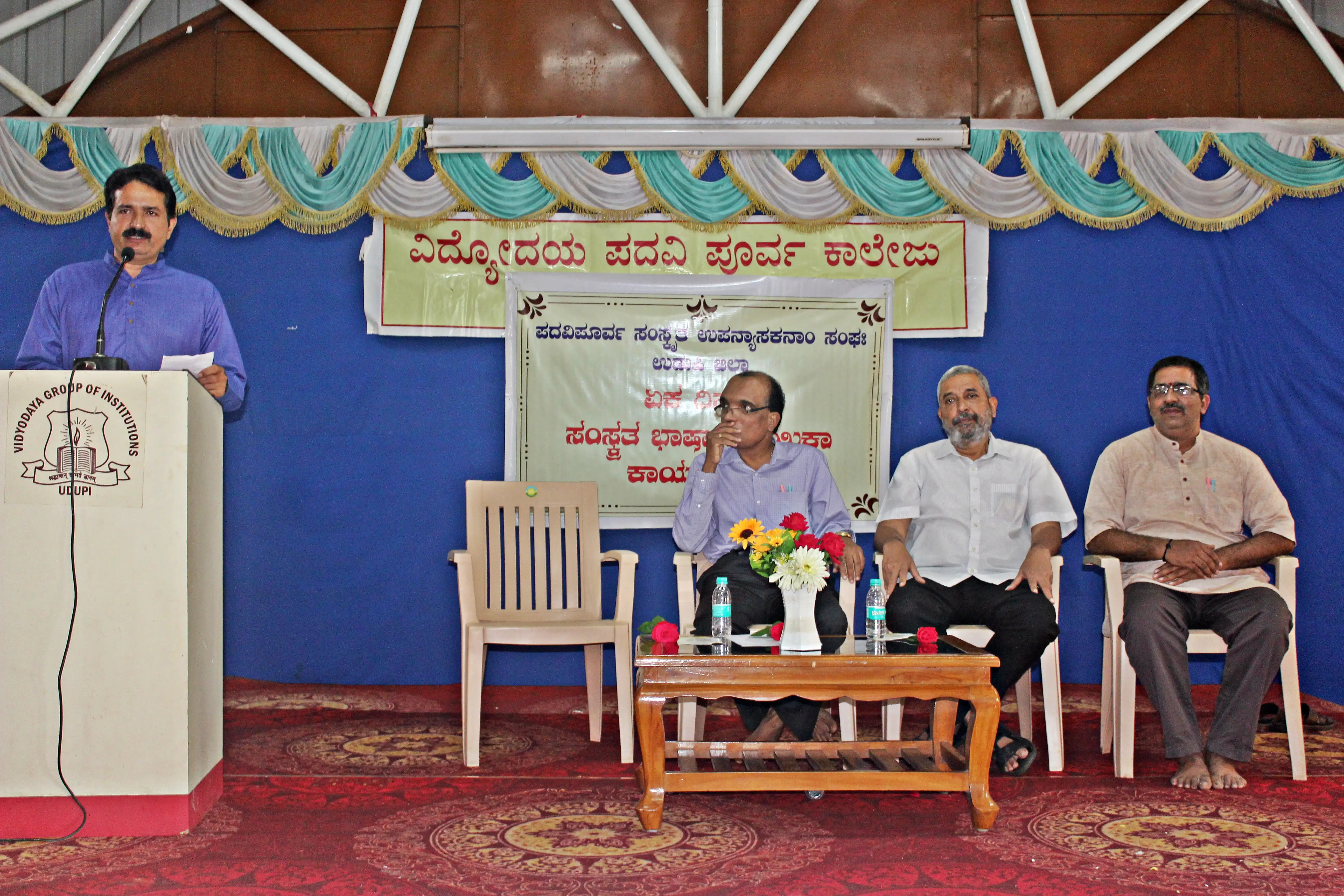 Workshop for Sanskrit Lecturers of Udupi District at Vidyodaya P U College Udupi