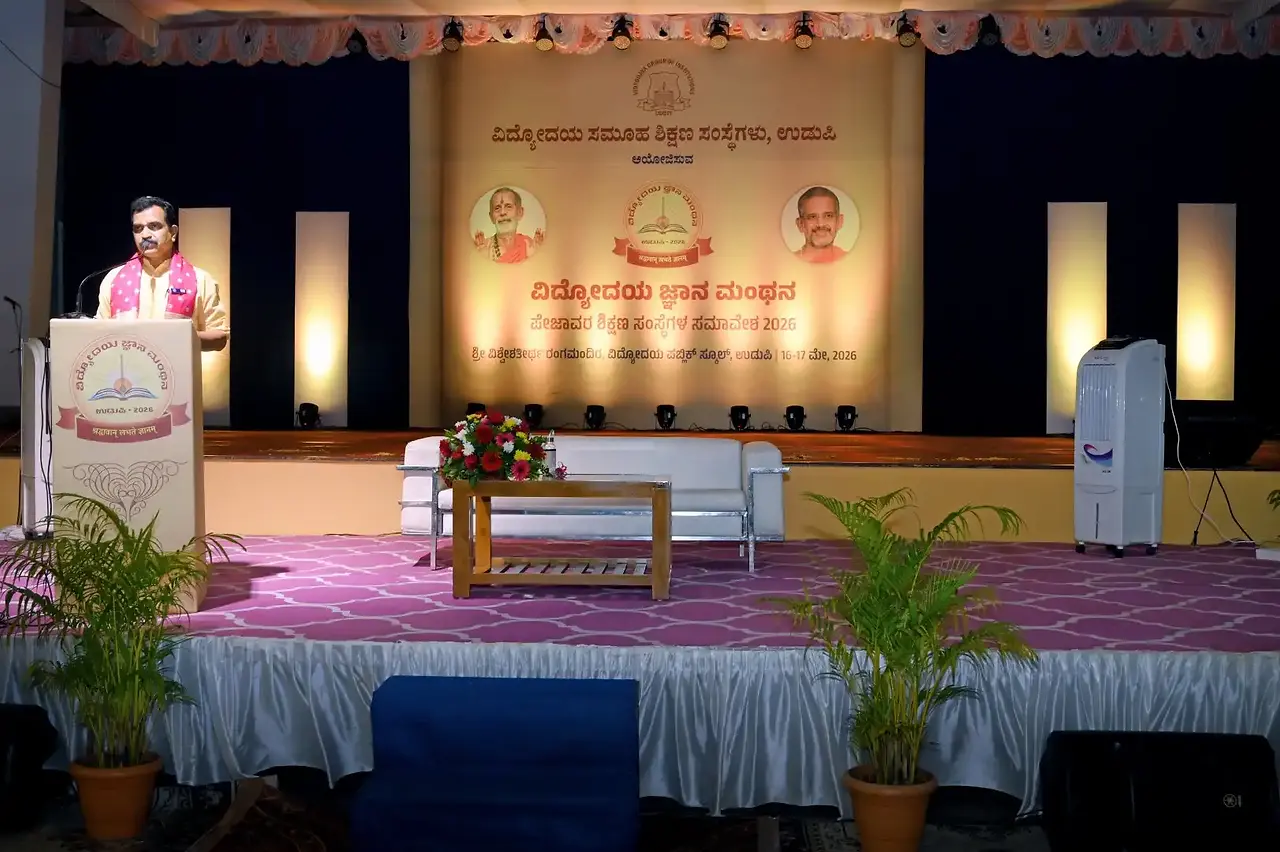 Vidyodaya Jnana Manthana 2026
