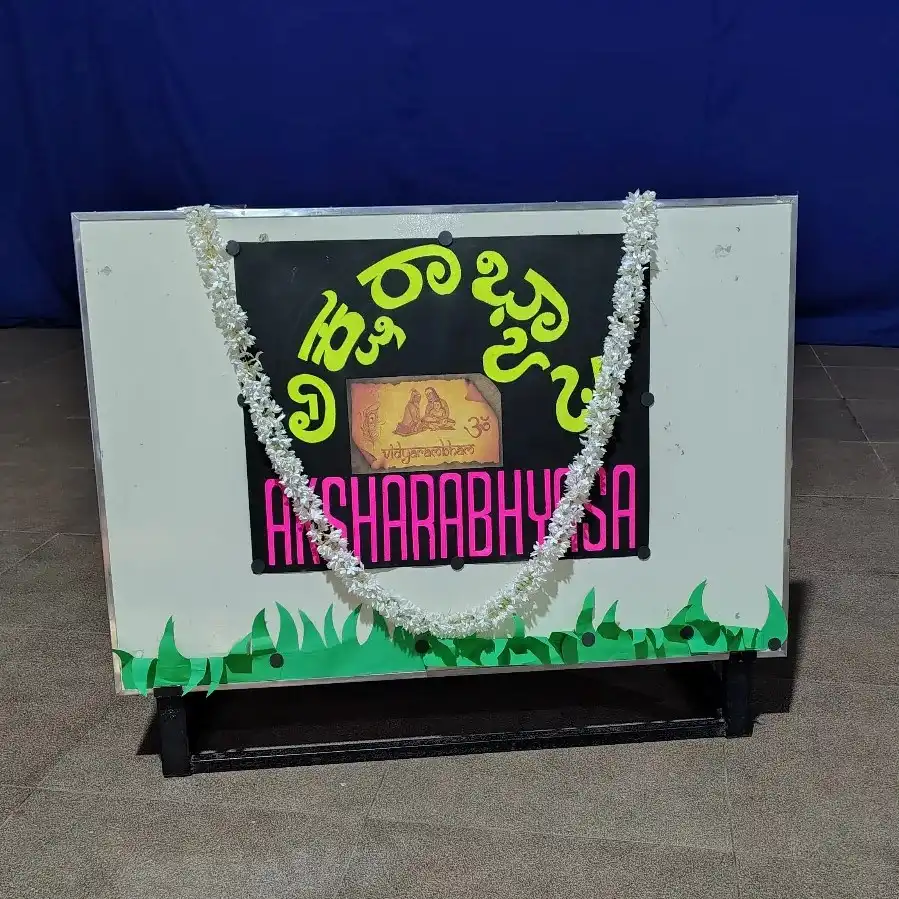 Vidyodaya Public School Aksharabhyasa