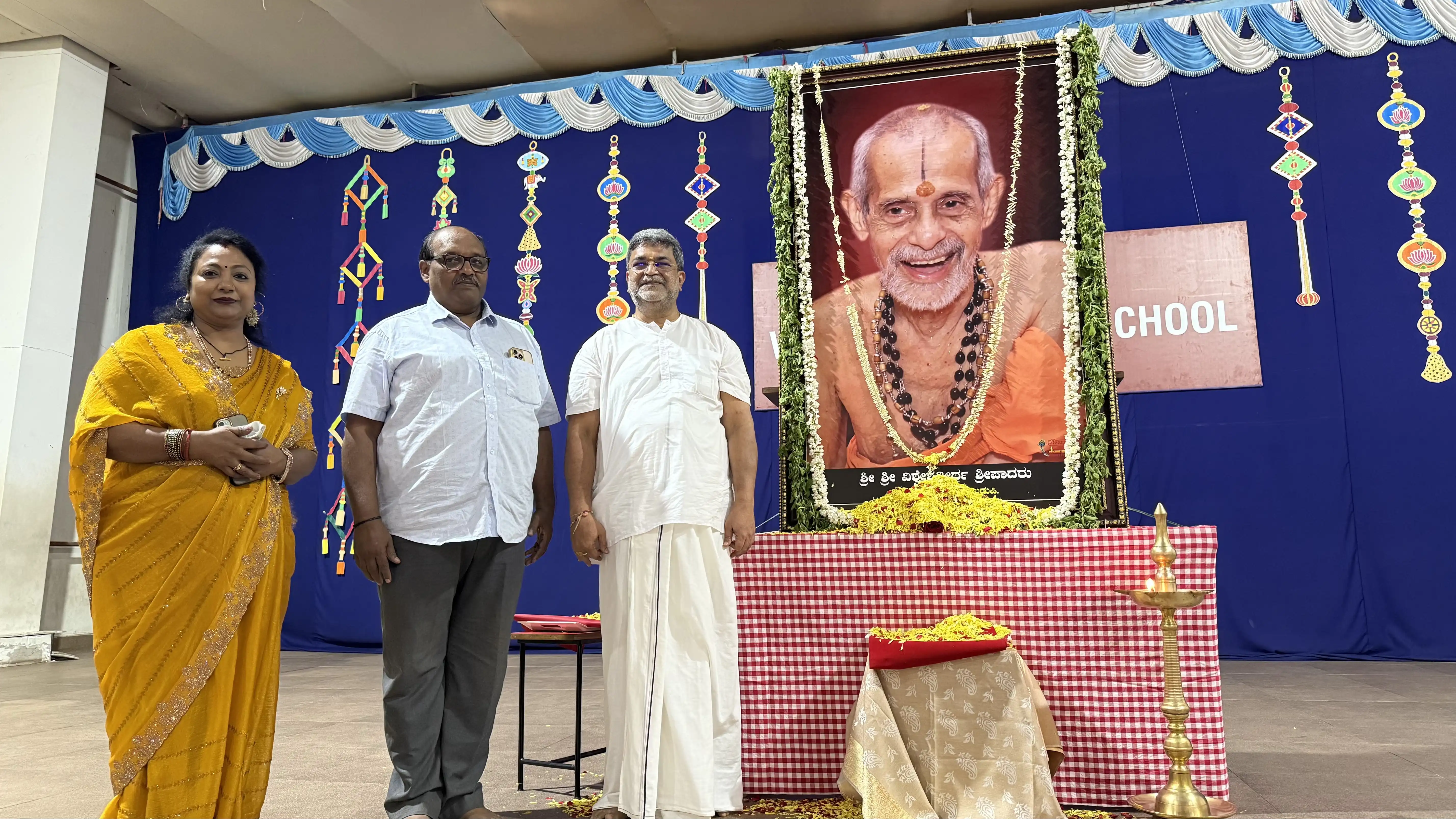 Prathah Smaraniya Sri Sri Vishwesha Theertha Swamiji Aradhana
