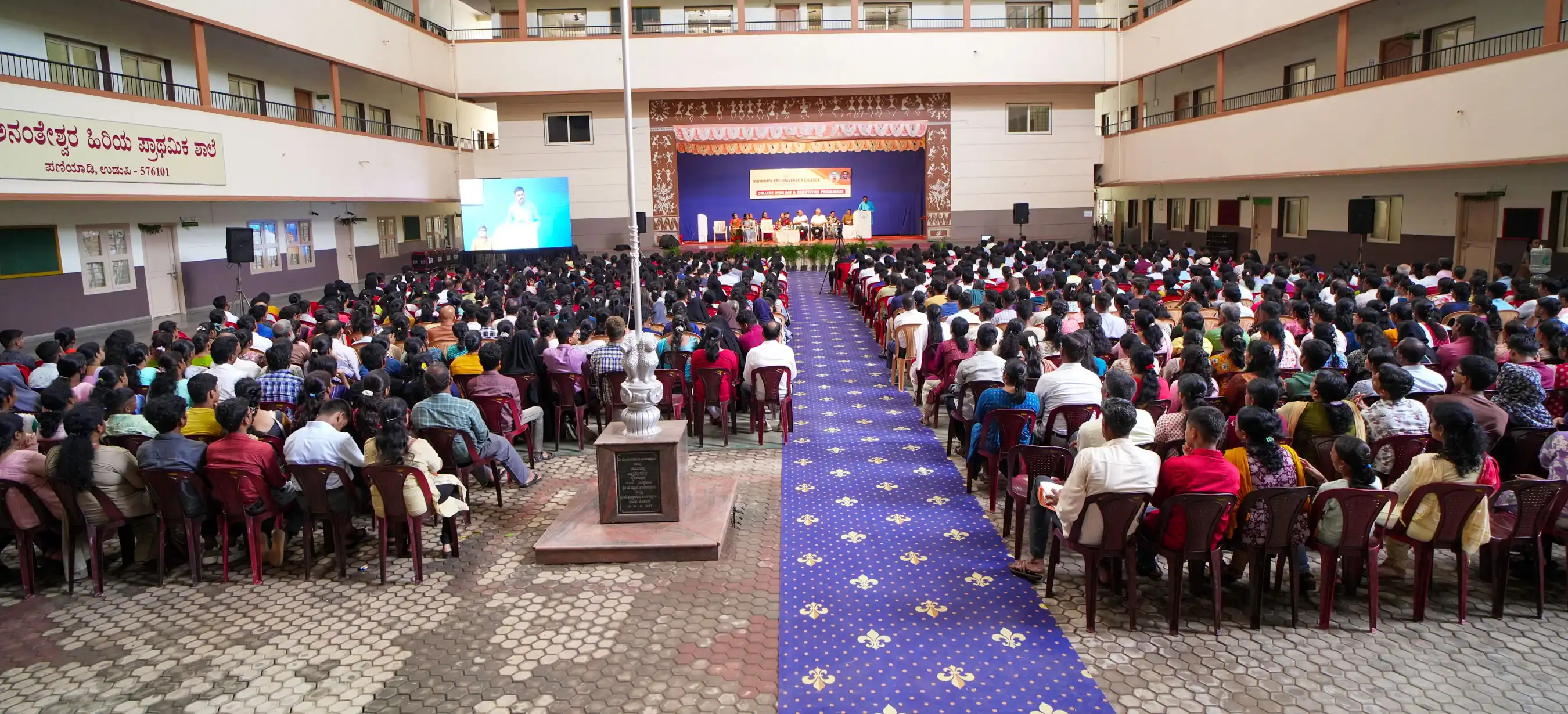 Vidyodaya PU College Udupi Orientation Programme
