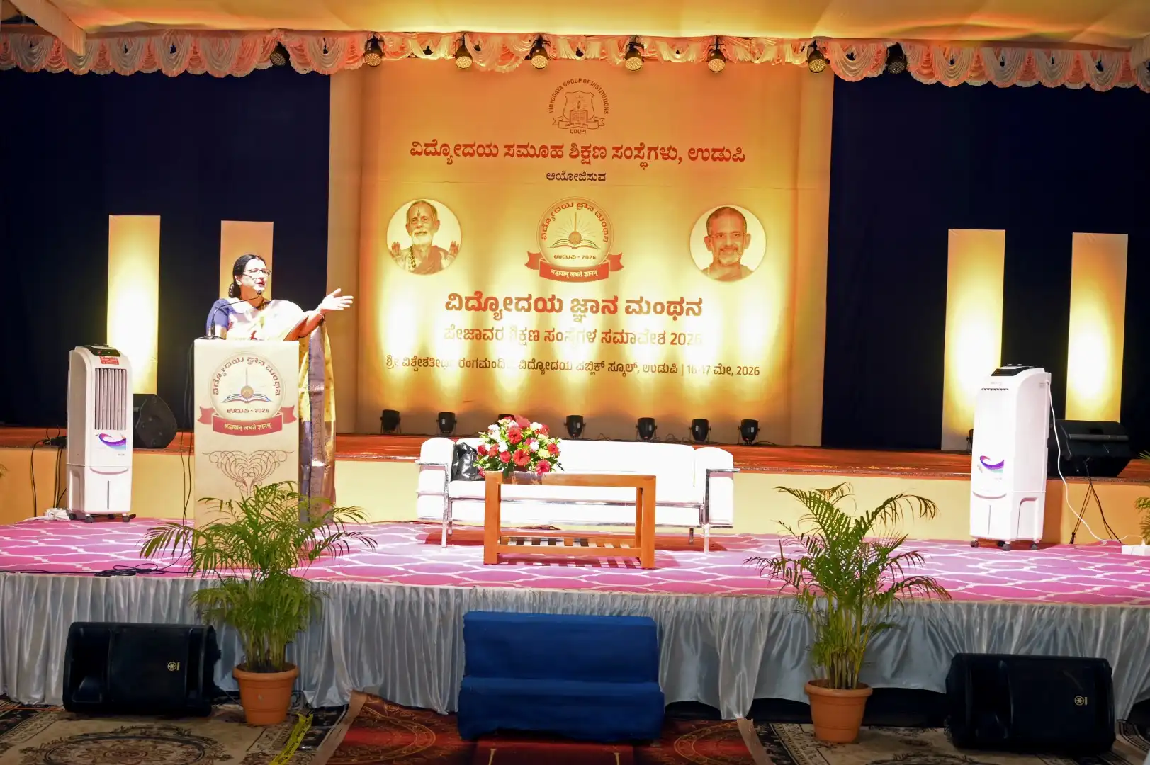 Vidyodaya Jnana Manthana 2026