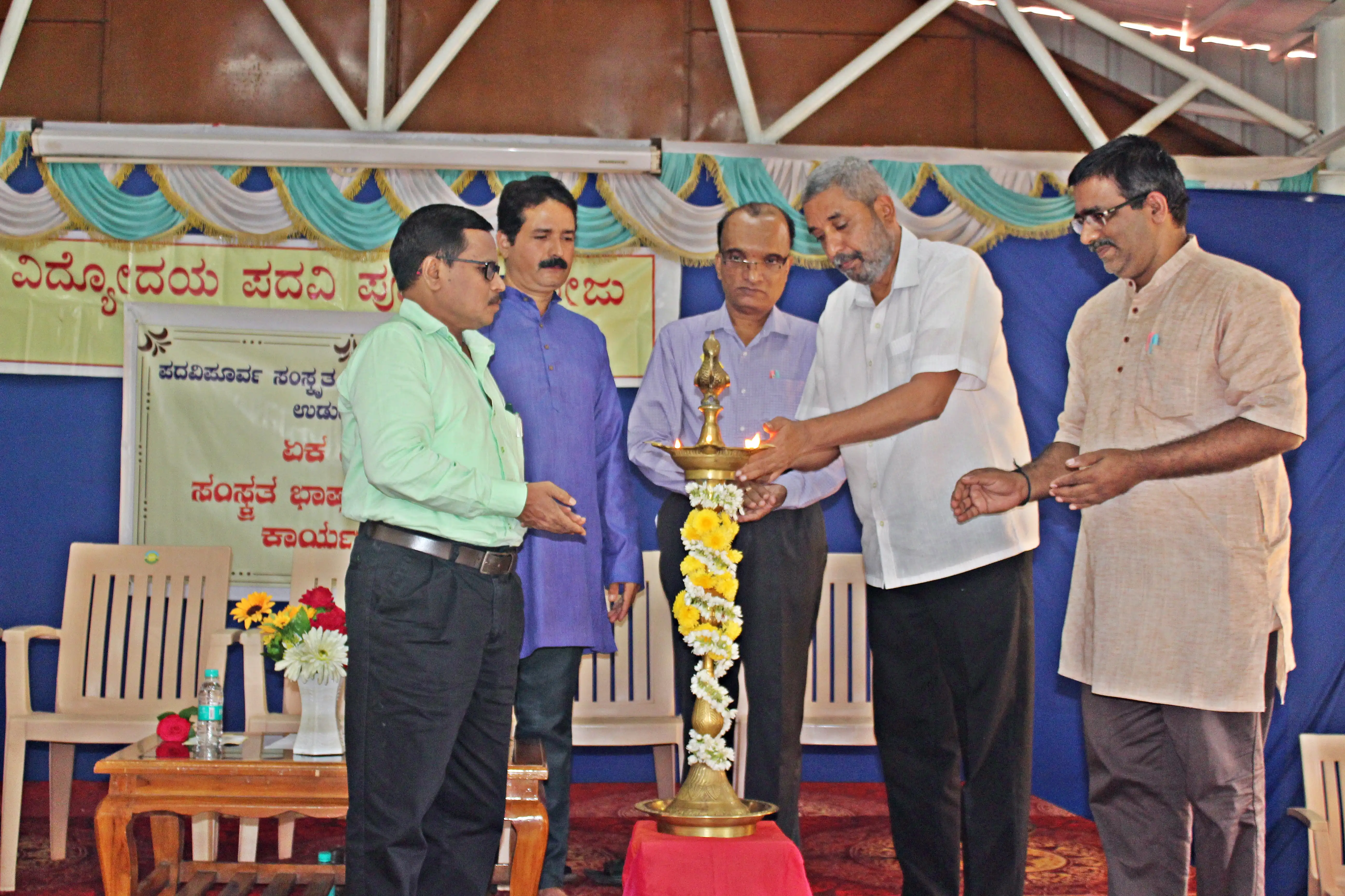 Workshop for Sanskrit Lecturers of Udupi District at Vidyodaya P U College Udupi