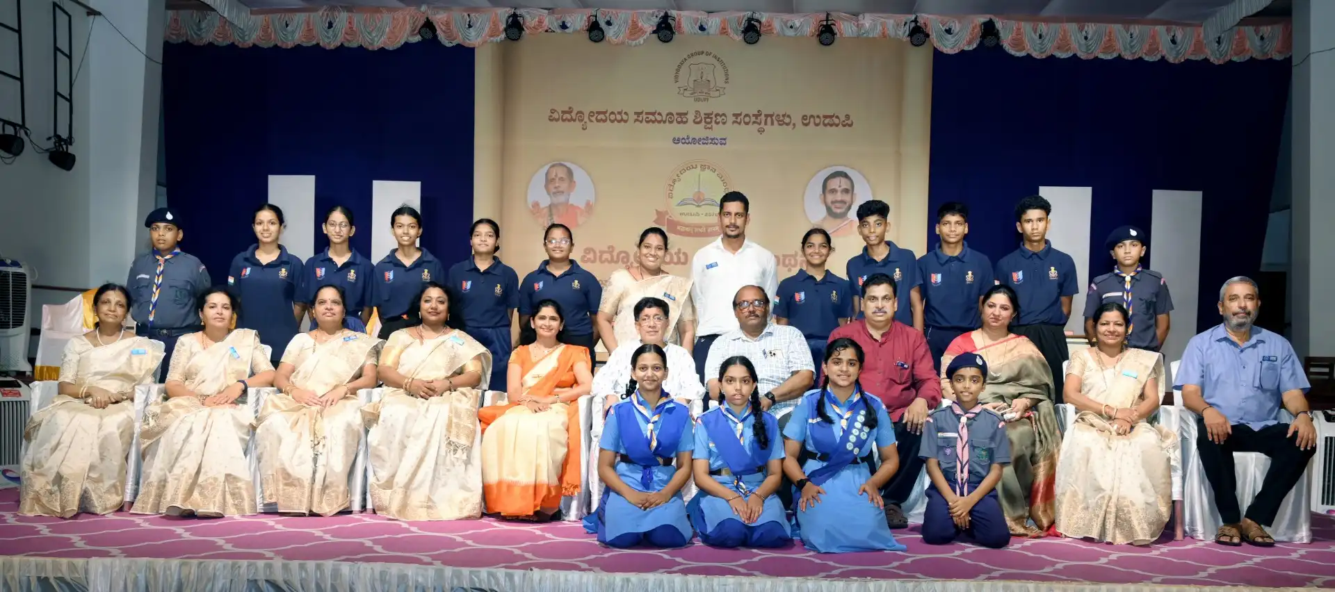 Vidyodaya Jnana Manthana 2026