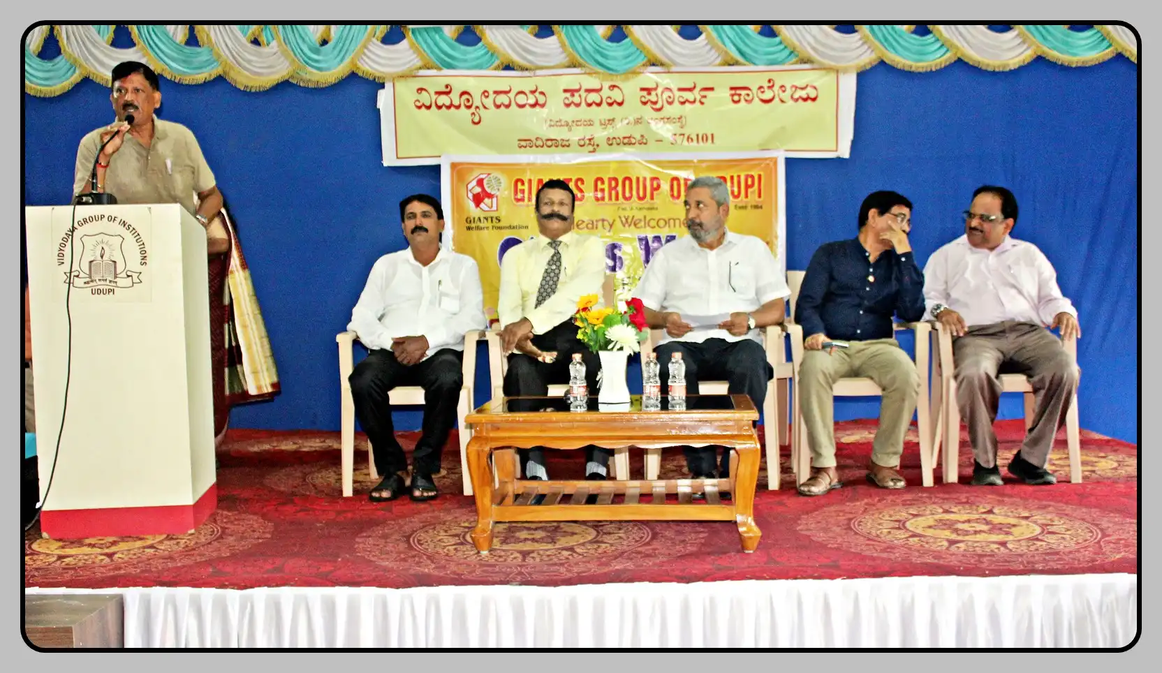 Vidyodaya P U College Udupi