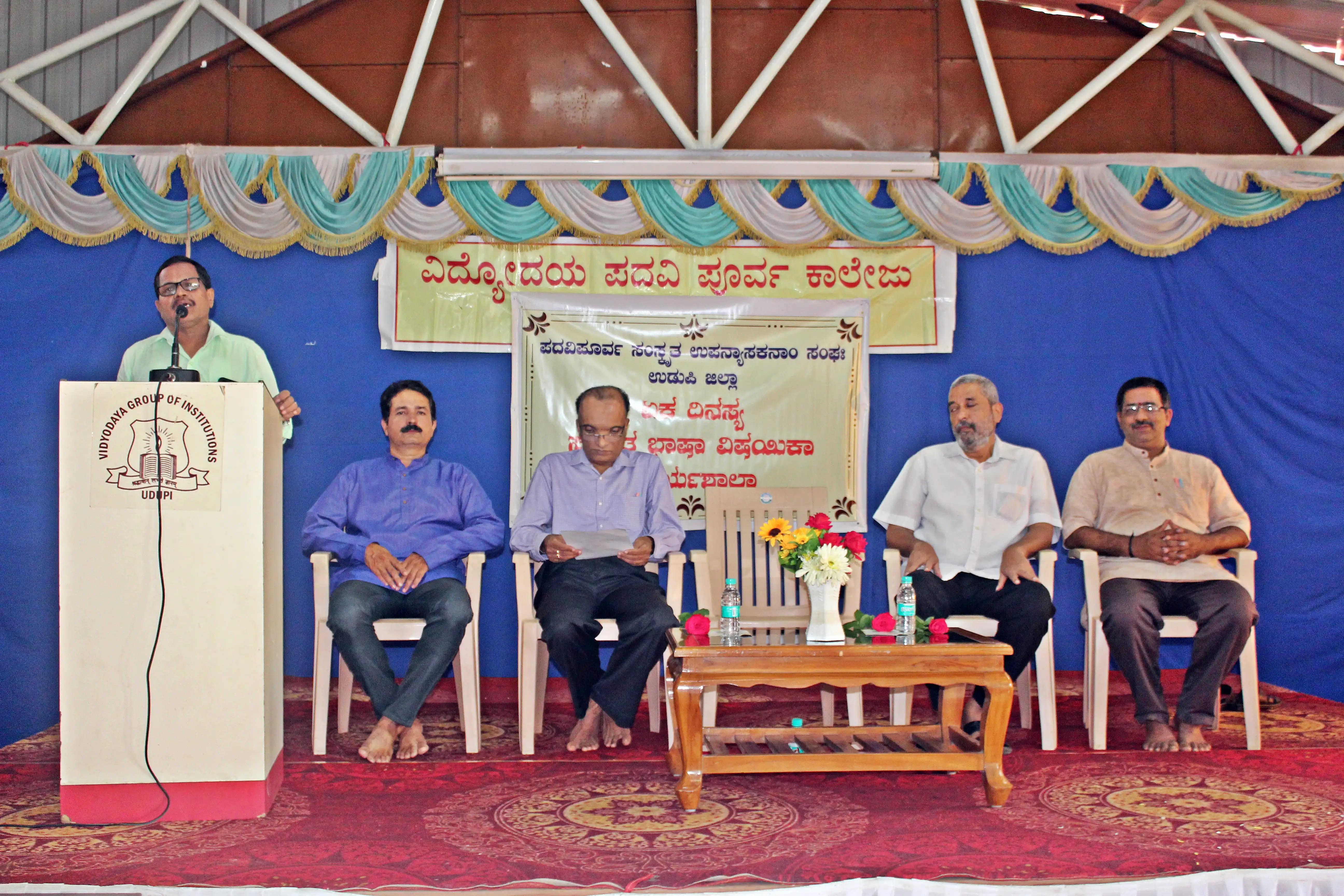 Workshop for Sanskrit Lecturers of Udupi District at Vidyodaya P U College Udupi