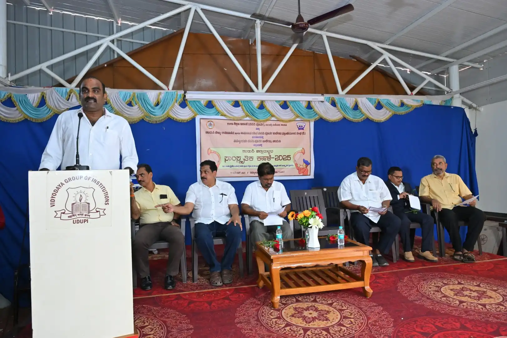 District Level Cultural Competition