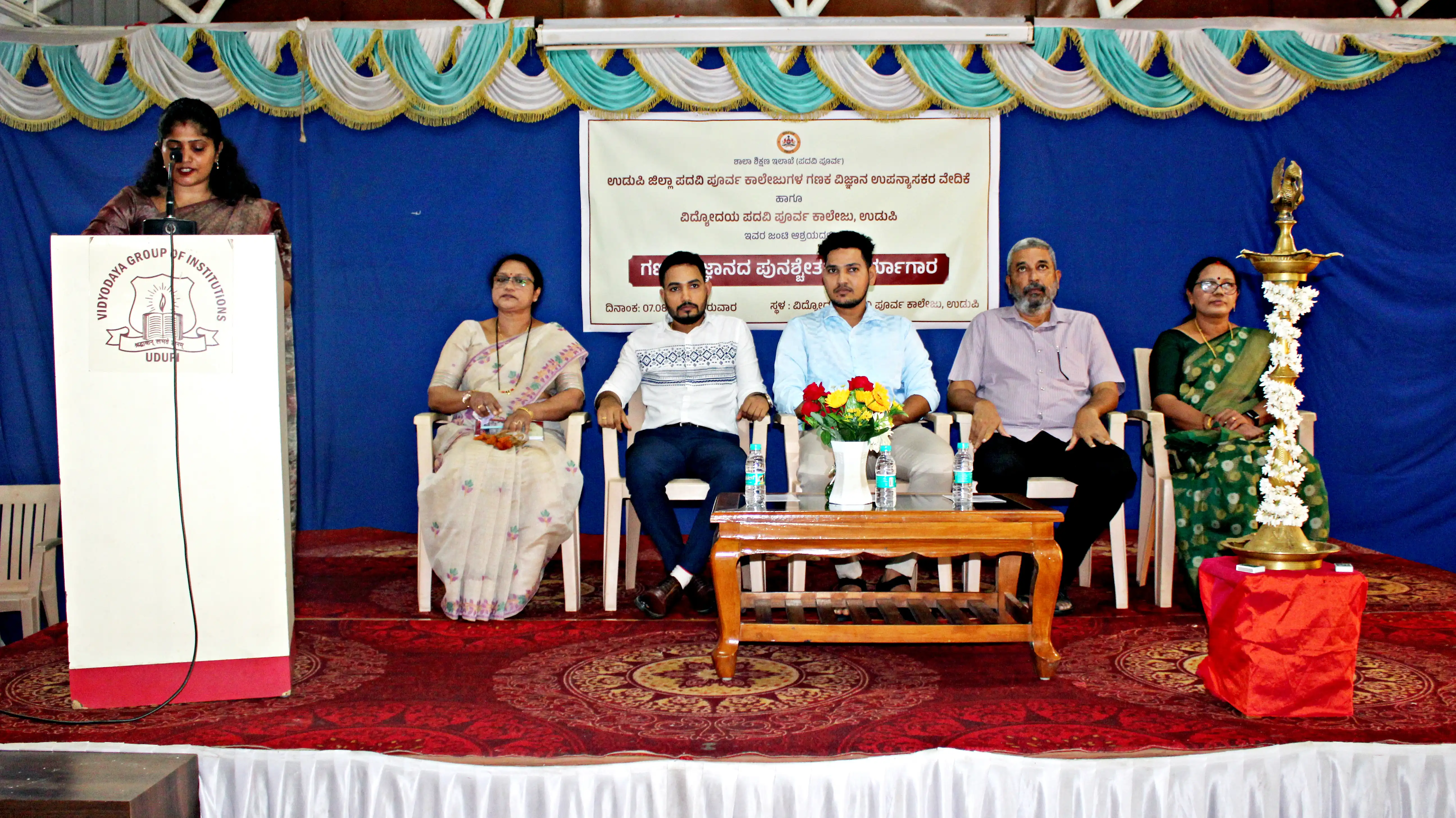 Vidyodaya PU College Udupi Computer science Orientation programme