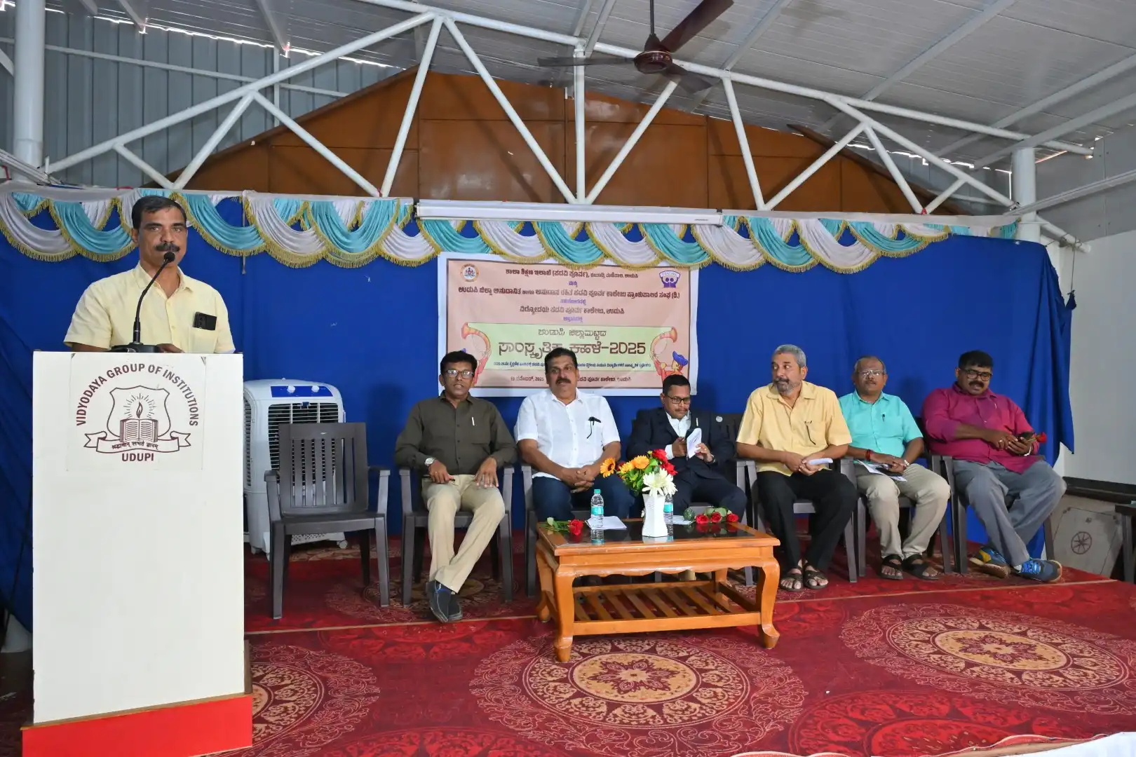 District Level Cultural Competition