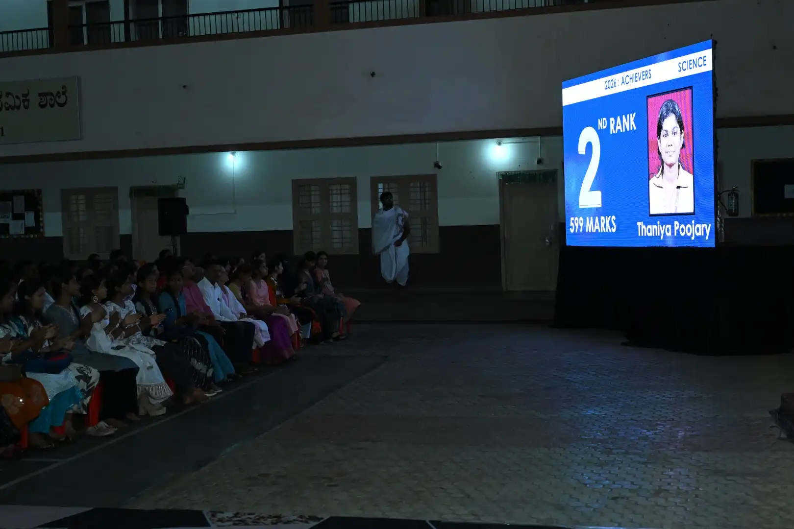 Vidyodaya P U College, Udupi