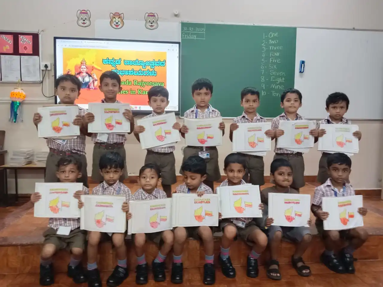 Karnataka Rajyotsava Celebration at Vidyodaya Public School Udupi