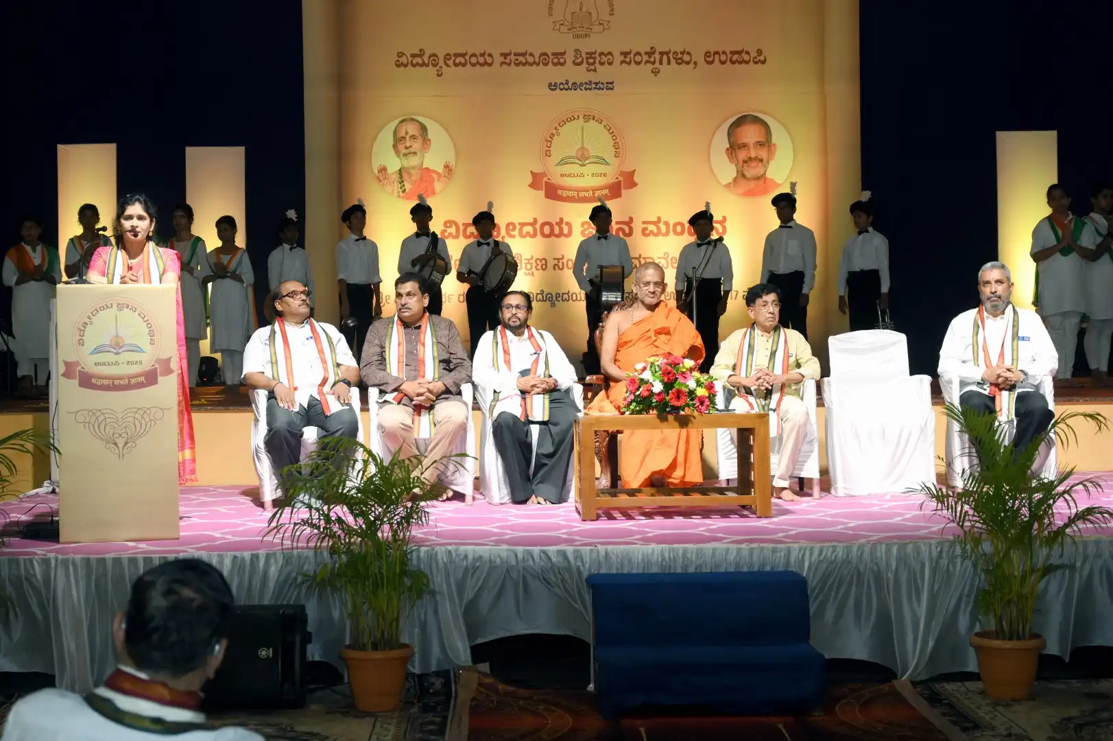 Vidyodaya Jnana Manthana 2026
