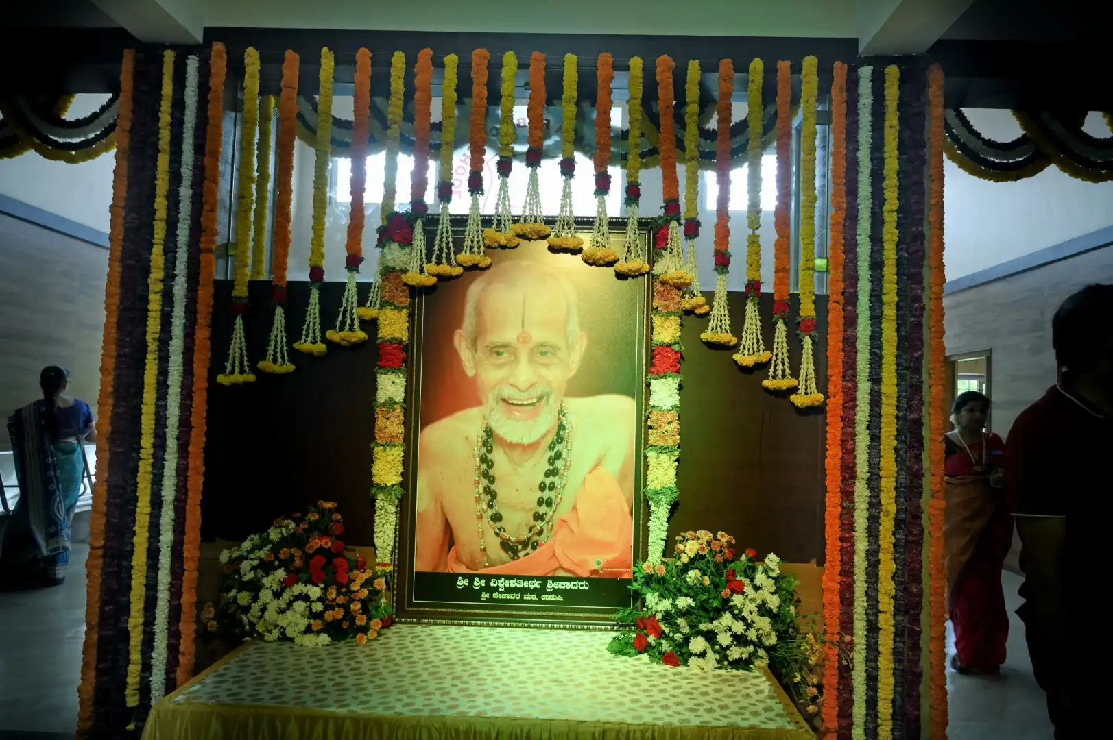 Vidyodaya Jnana Manthana 2026