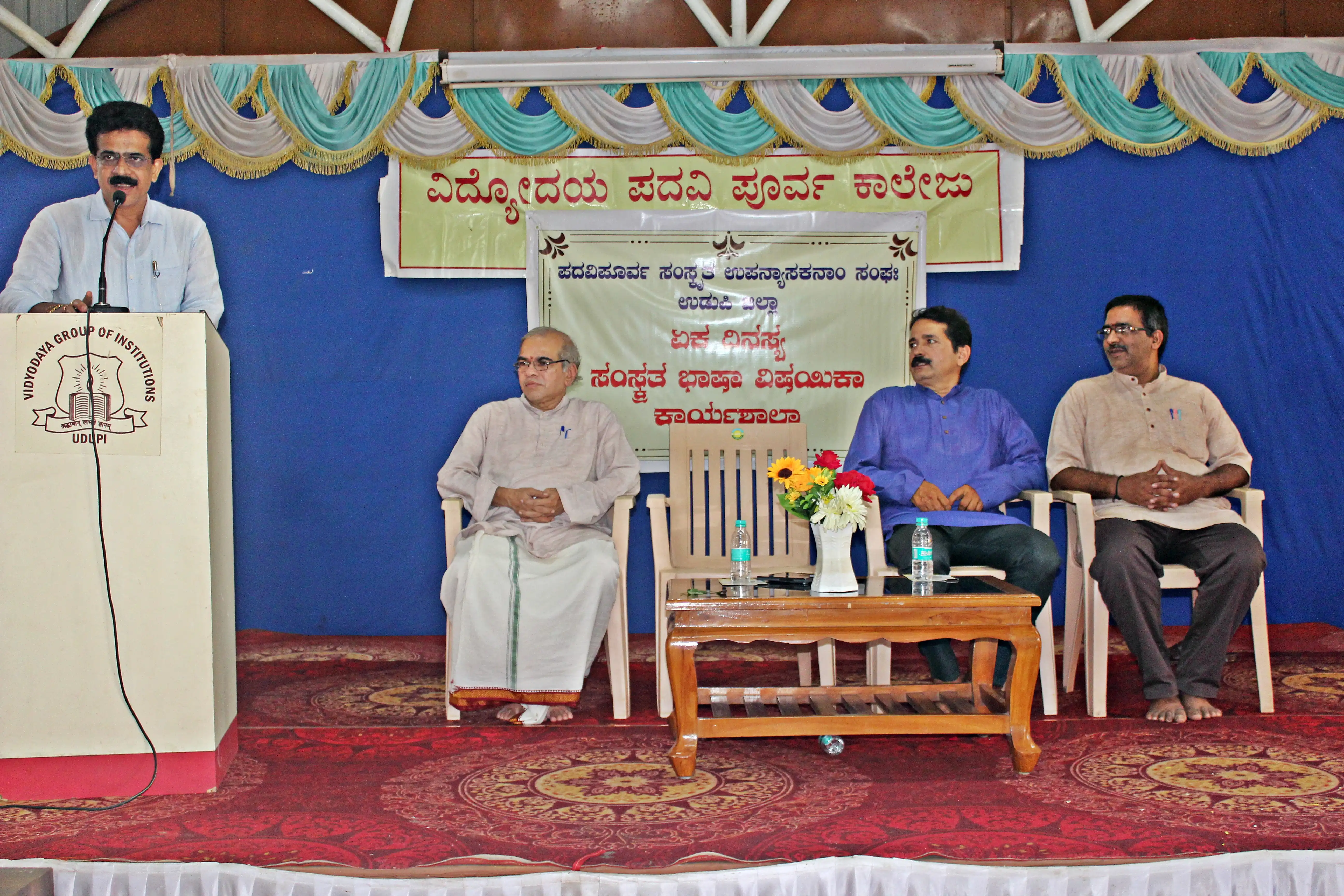 Workshop for Sanskrit Lecturers of Udupi District at Vidyodaya P U College Udupi