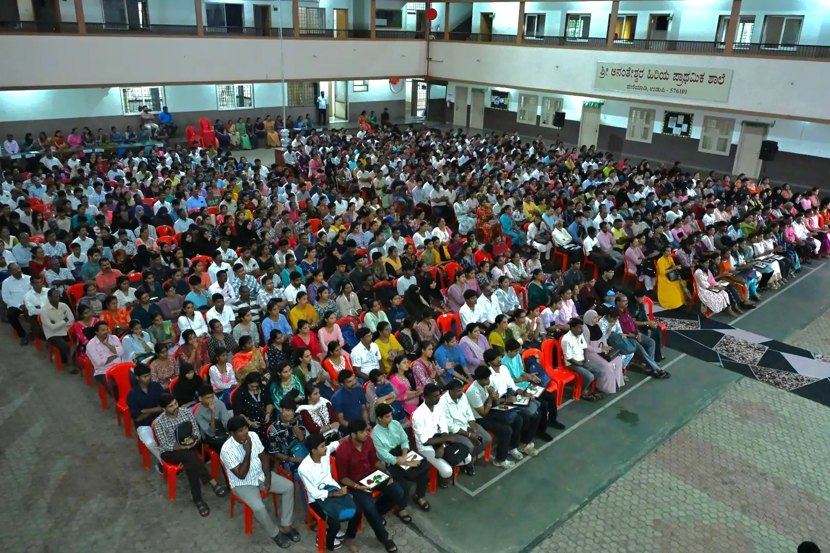 Vidyodaya P U College, Udupi