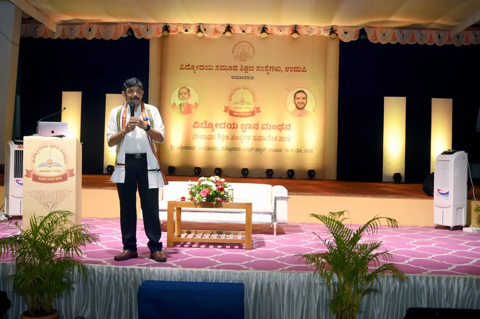 Vidyodaya Jnana Manthana 2026