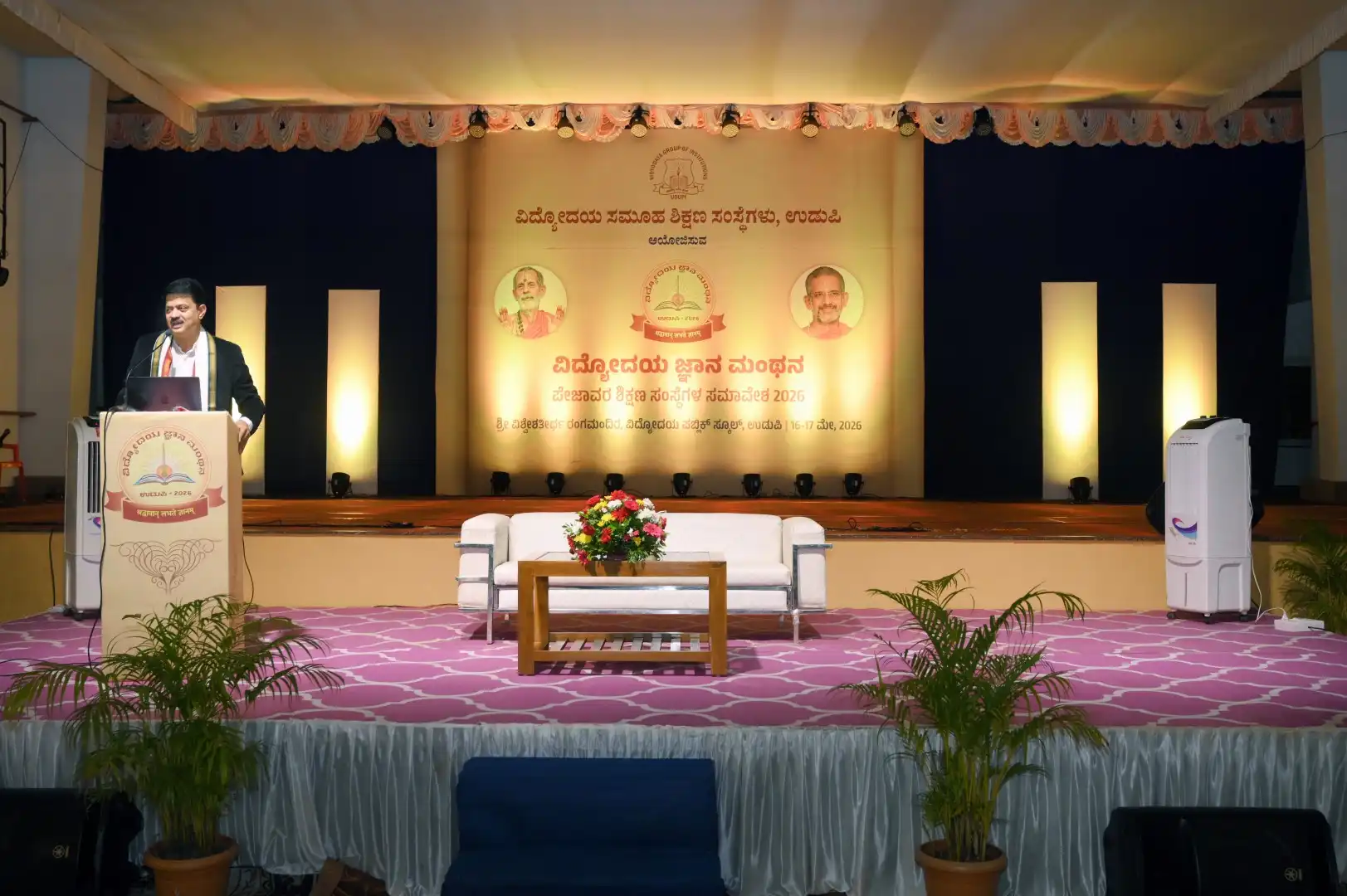 Vidyodaya Jnana Manthana 2026