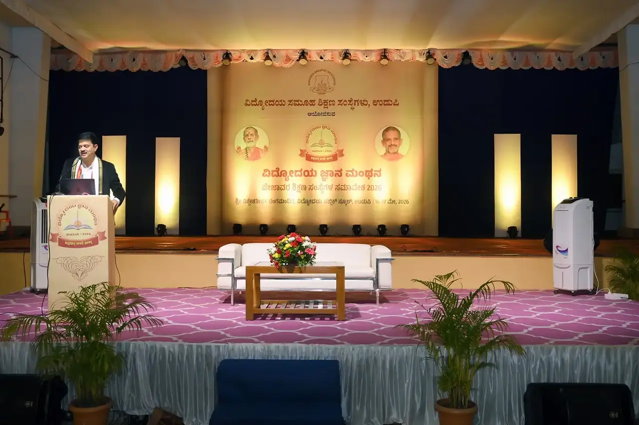 Vidyodaya Jnana Manthana 2026